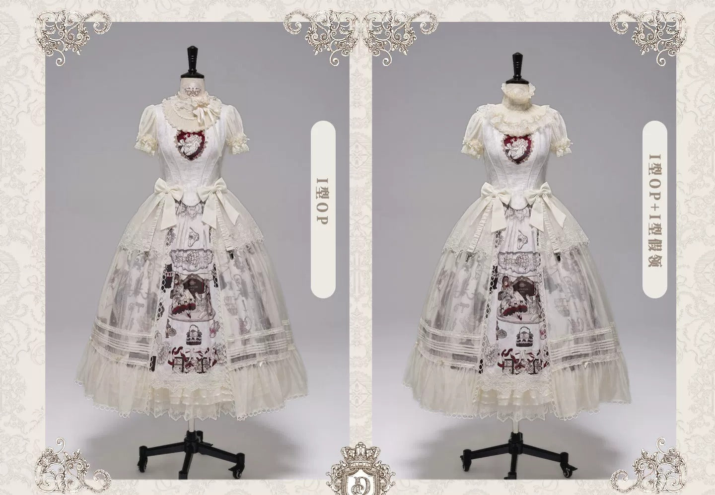 【受注予約~4/30】Clockwork Doll ワンピース・コルセット・フルセット【Clockwork Heart】
