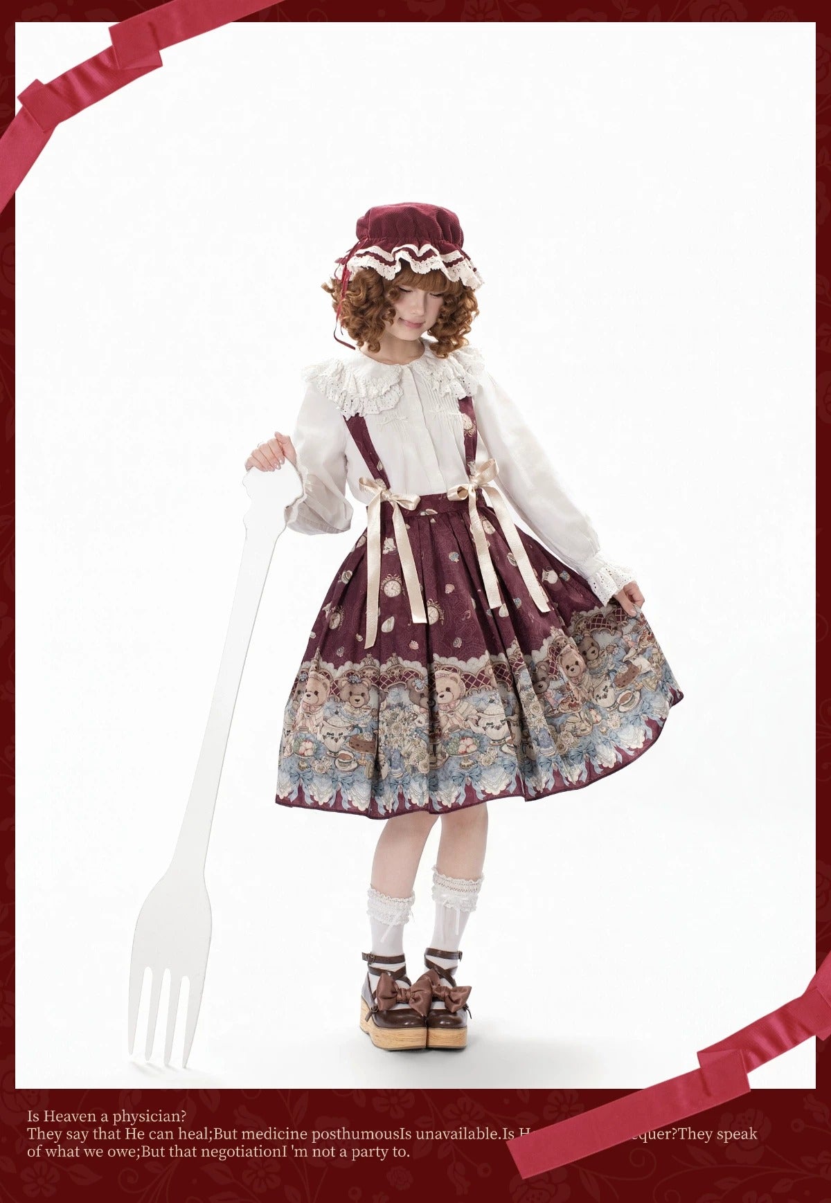 Bear's Tea Party サスペンダースカート【千木】