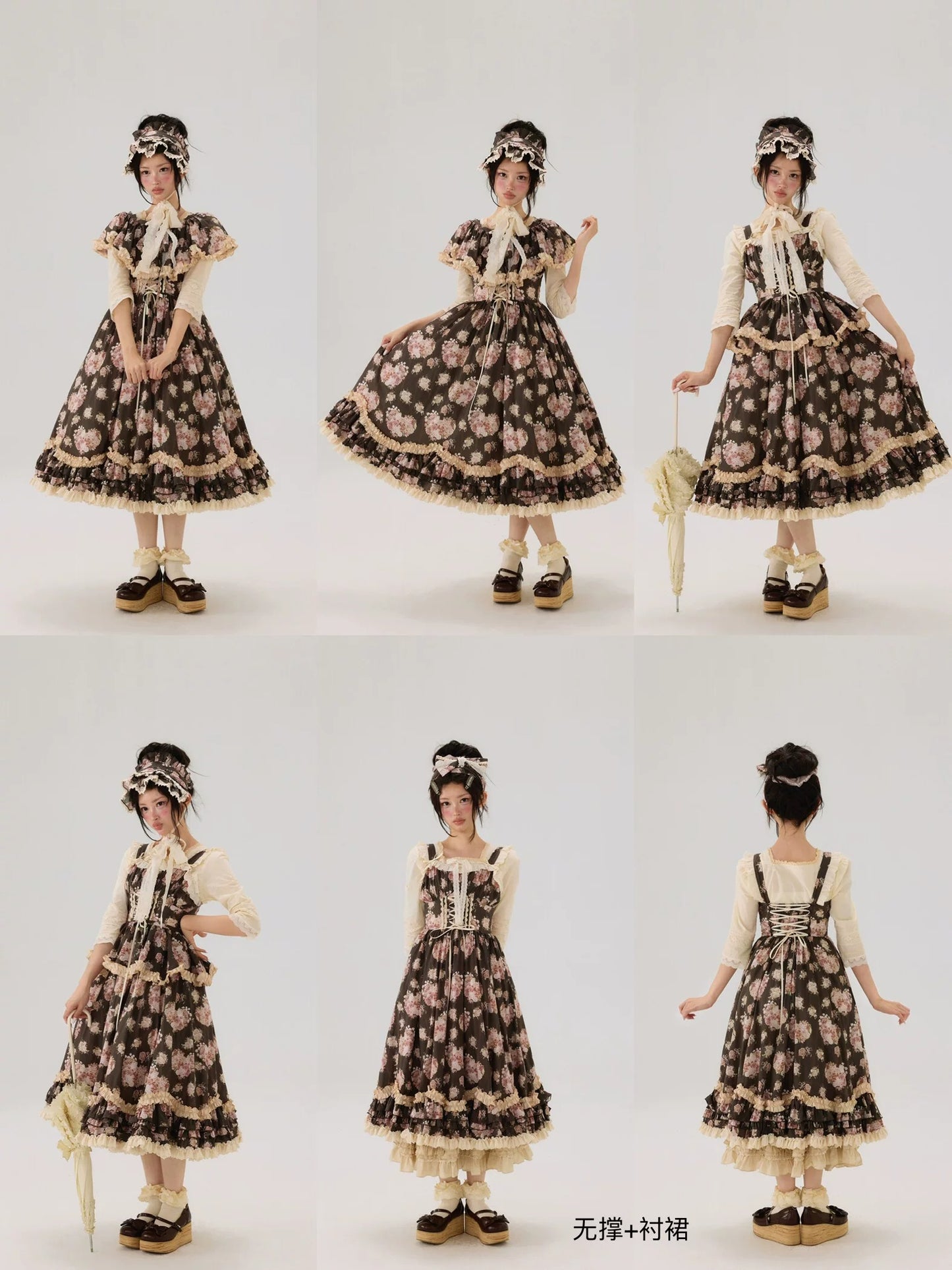【受注予約~6/28】Bouquet of flowers for autumn 2026 ジャンパースカート(タイプ1)【BacioBouquet】