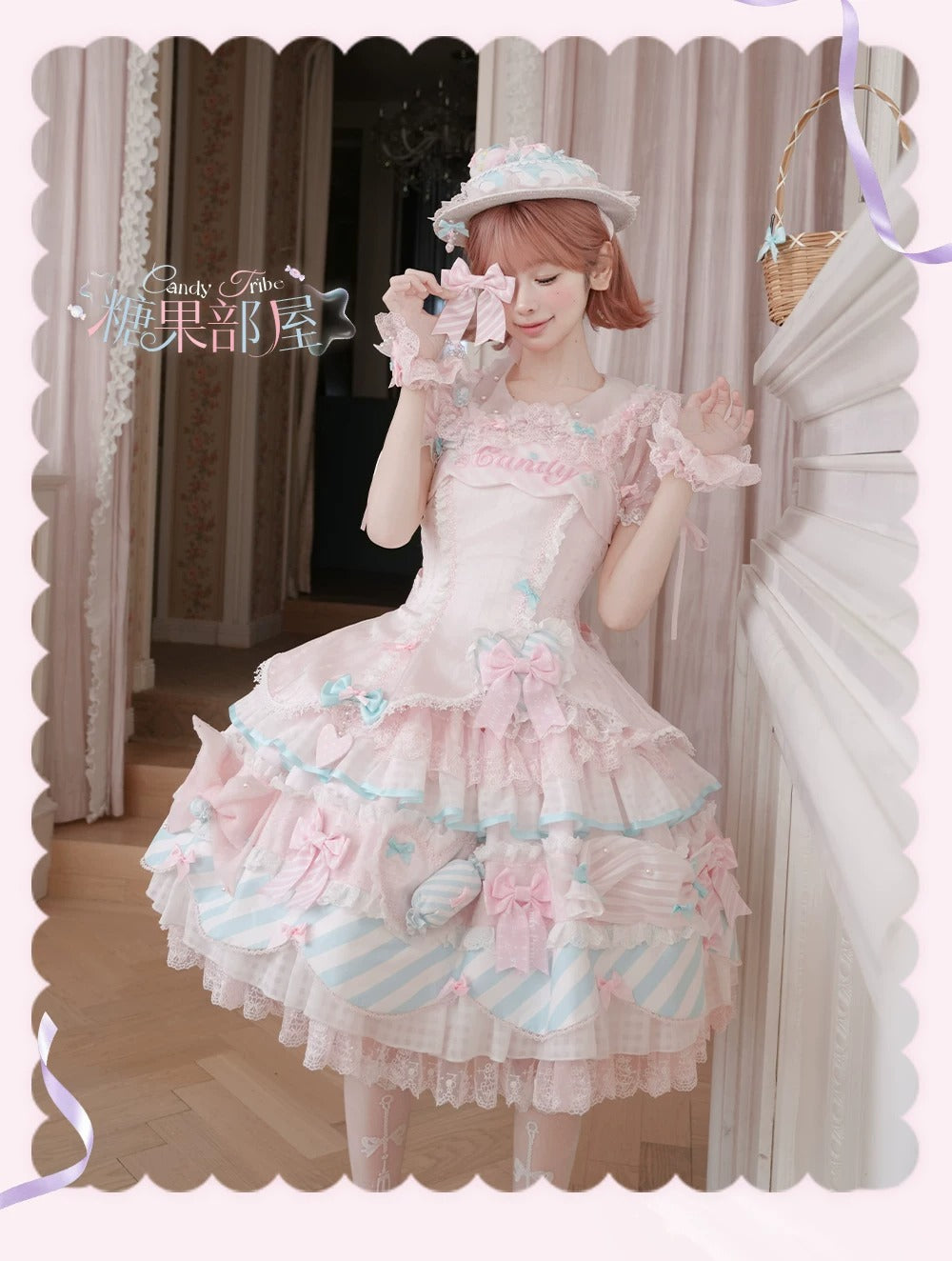 【受注予約~7/9】Candy Room フルセット・ブラウス【Dream Lolita】