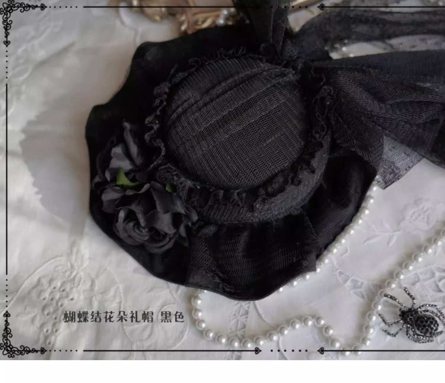 【受注予約~12/11】月光蜘蛛 アクセサリー【Moon River】