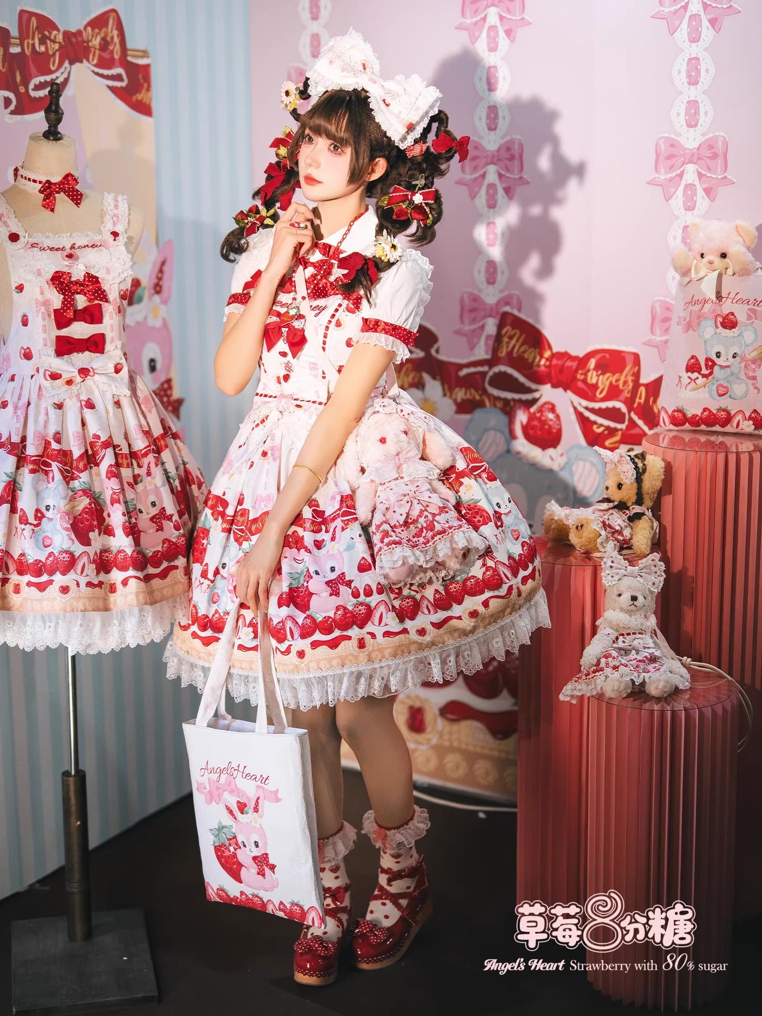 Strawberry 80% Sugar ジャンパースカート【Angels Heart】 – Epetice