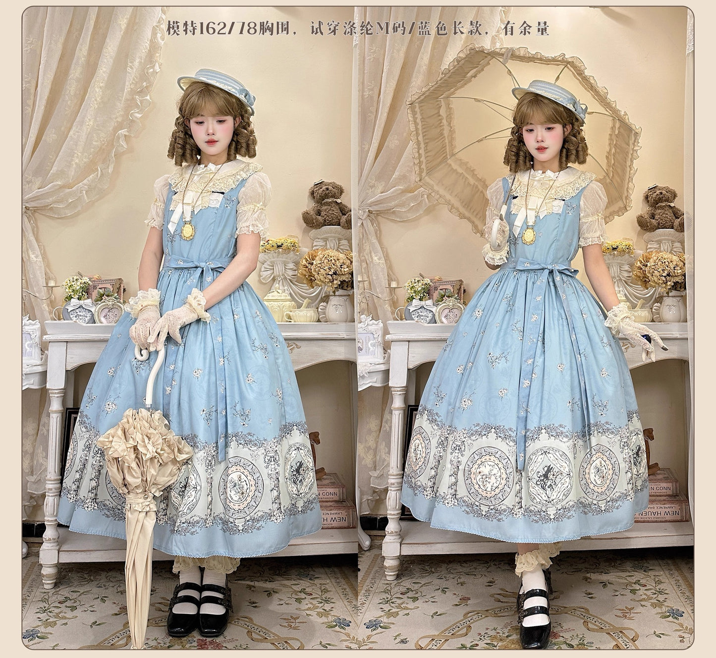 Porcelain Bottle ジャンパースカート【DreamWhale】