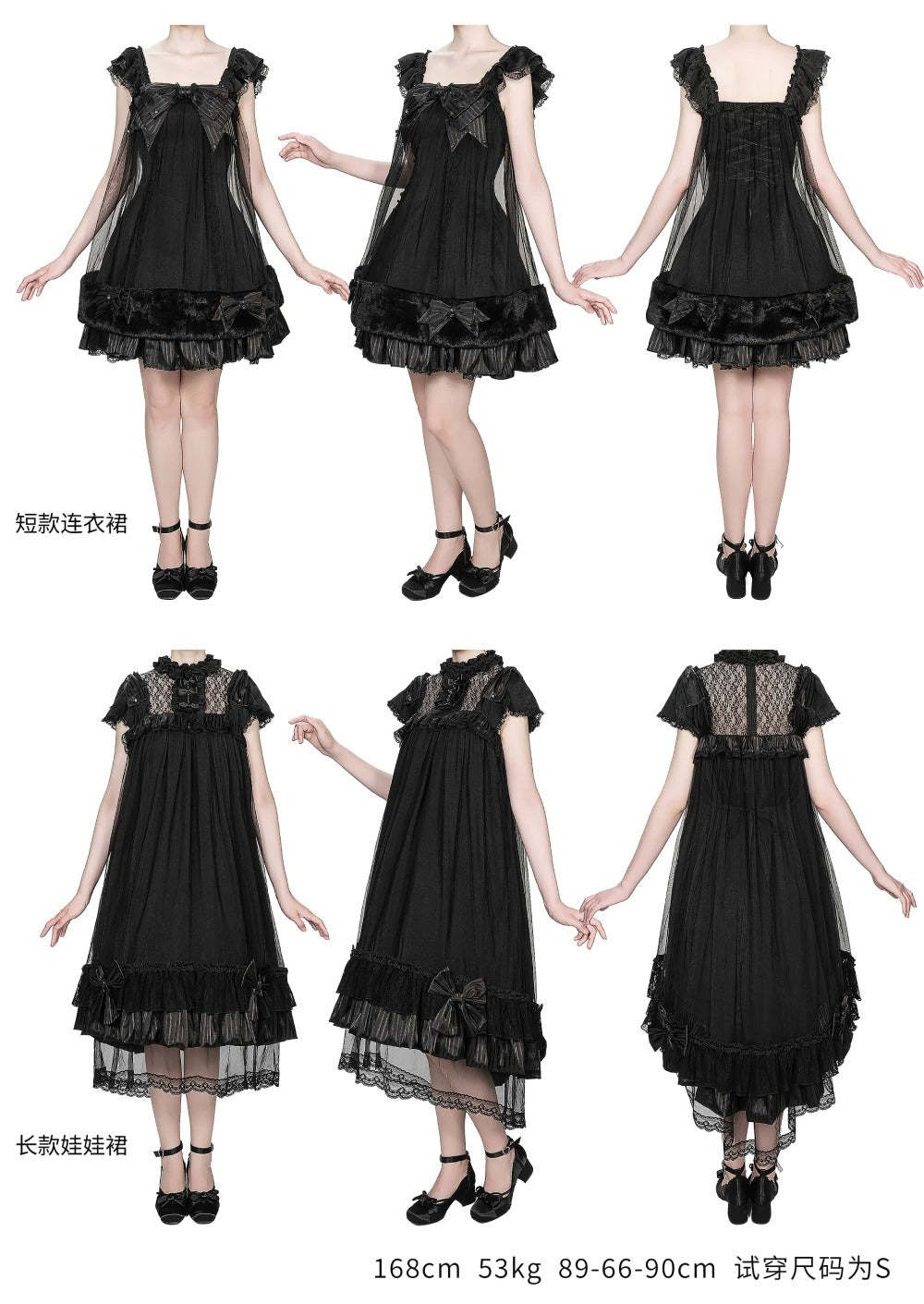 【受注予約~6/3】Lucent Shape ワンピース【Kuroya】