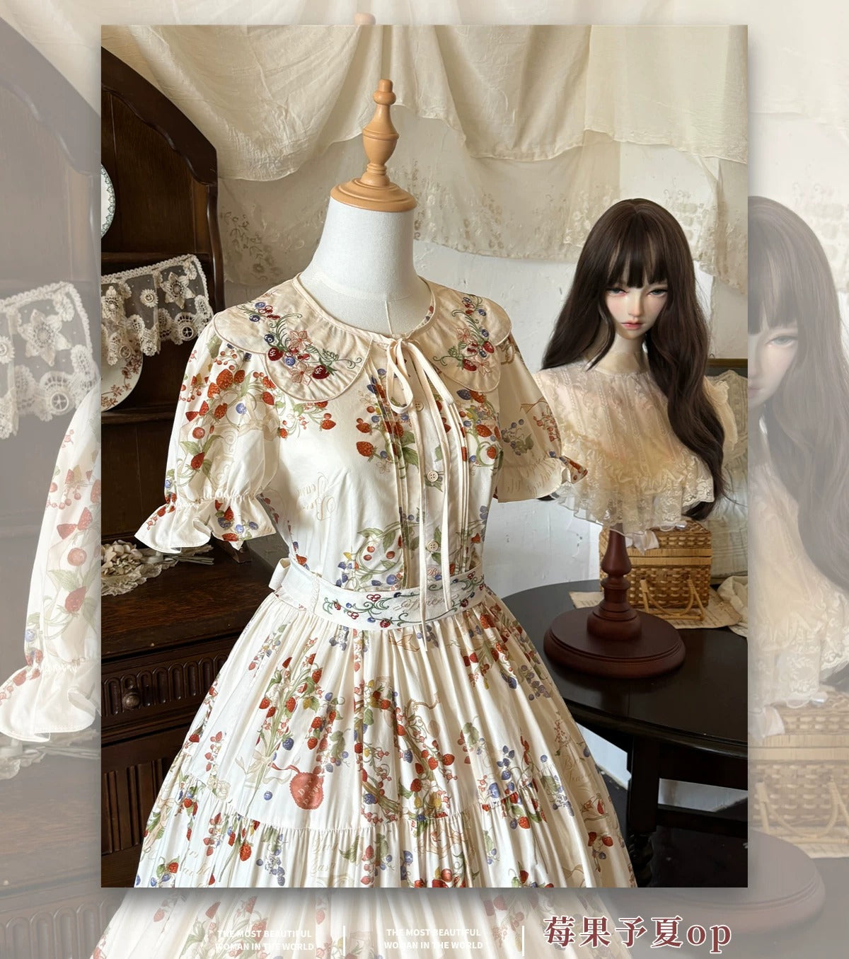 Summer Berrys ワンピース【Zoncel】