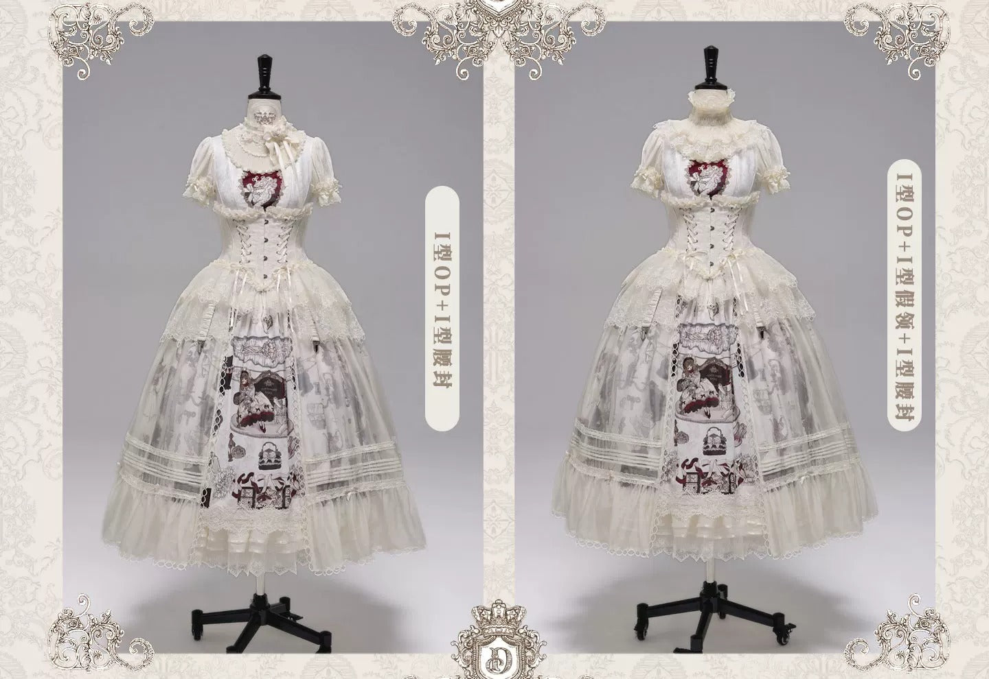 【受注予約~4/30】Clockwork Doll ワンピース・コルセット・フルセット【Clockwork Heart】