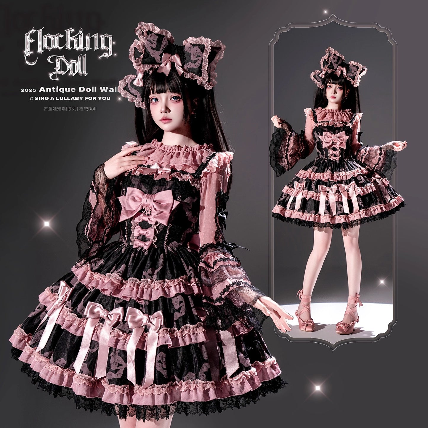 Antique Doll Wall Flocking Doll アクセサリー【Lullaby】