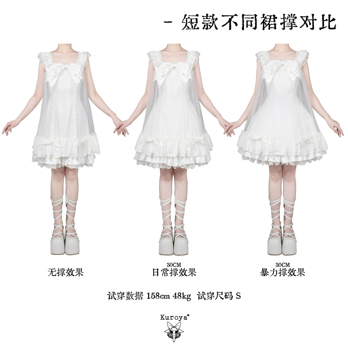 【受注予約~6/3】Lucent Shape ワンピース【Kuroya】