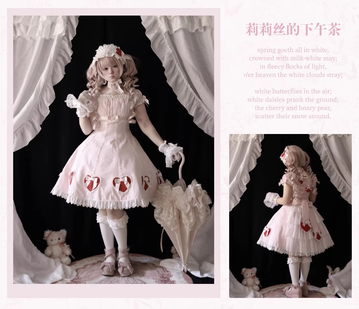 【受注予約~3/12】Lilith's Afternoon Tea アクセサリー【小能熊】