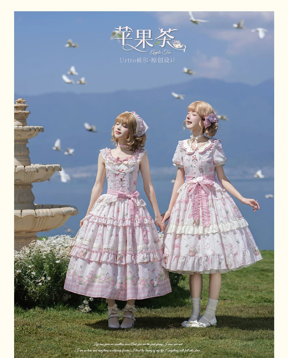 【受注予約~8/12】Apple Tea ワンピース【Urtto】