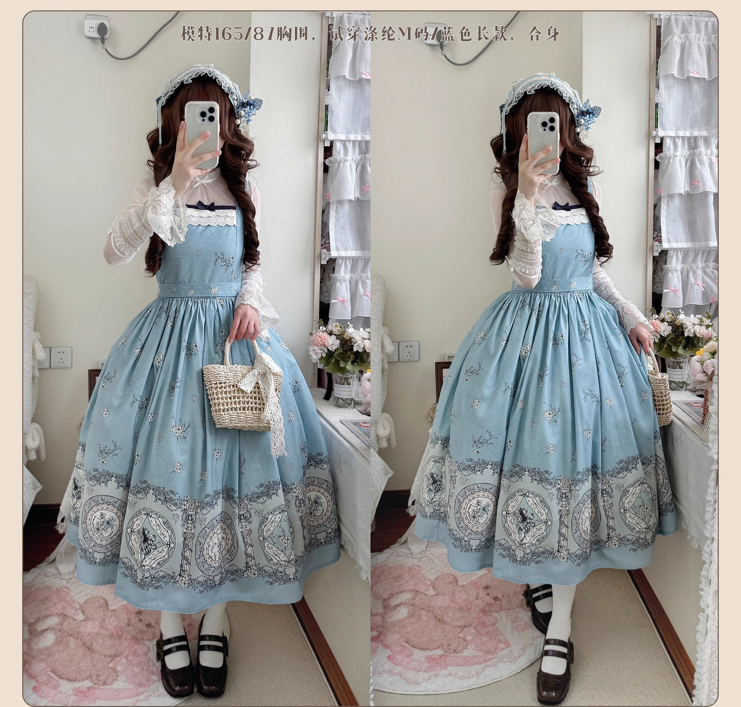 Porcelain Bottle ジャンパースカート【DreamWhale】