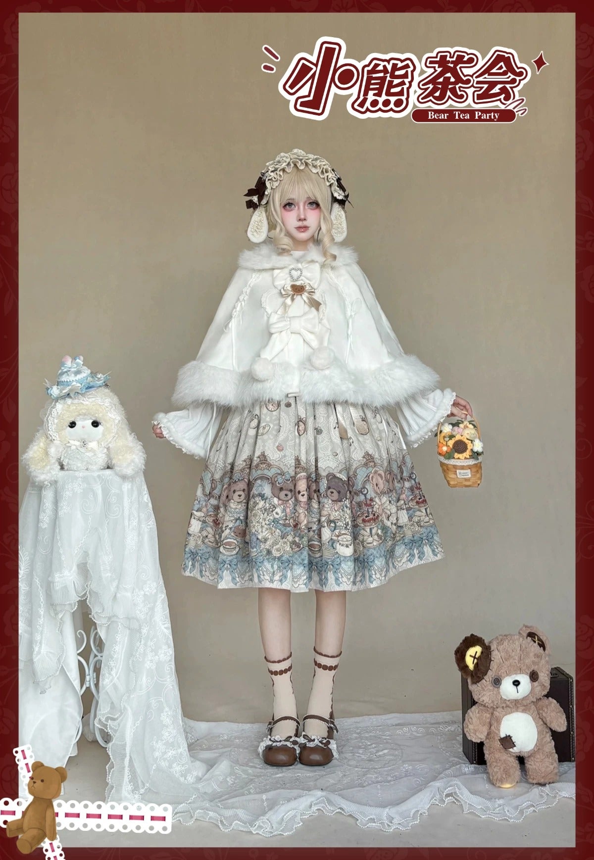 Bear's Tea Party サスペンダースカート【千木】