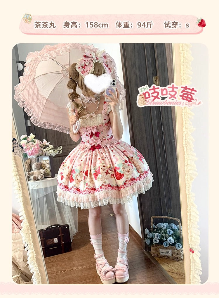 【受注予約~10/14】モルモットベリー ジャンパースカートセット【櫻姫】