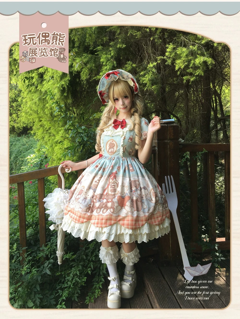 【受注予約~8/4】Teddy Bear Museum ワンピース【First Dream】
