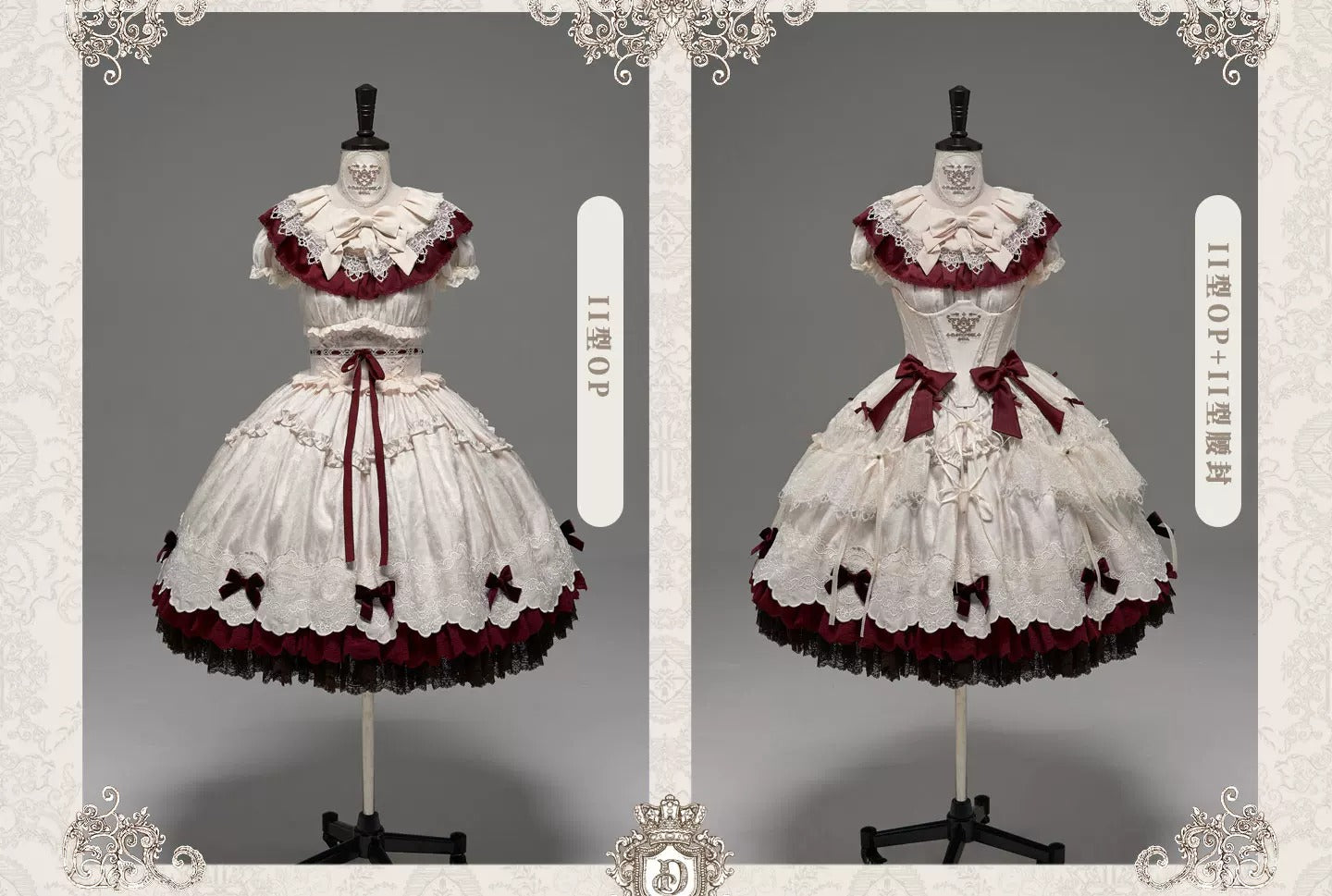 【受注予約~4/30】Clockwork Doll ワンピース・コルセット・フルセット【Clockwork Heart】