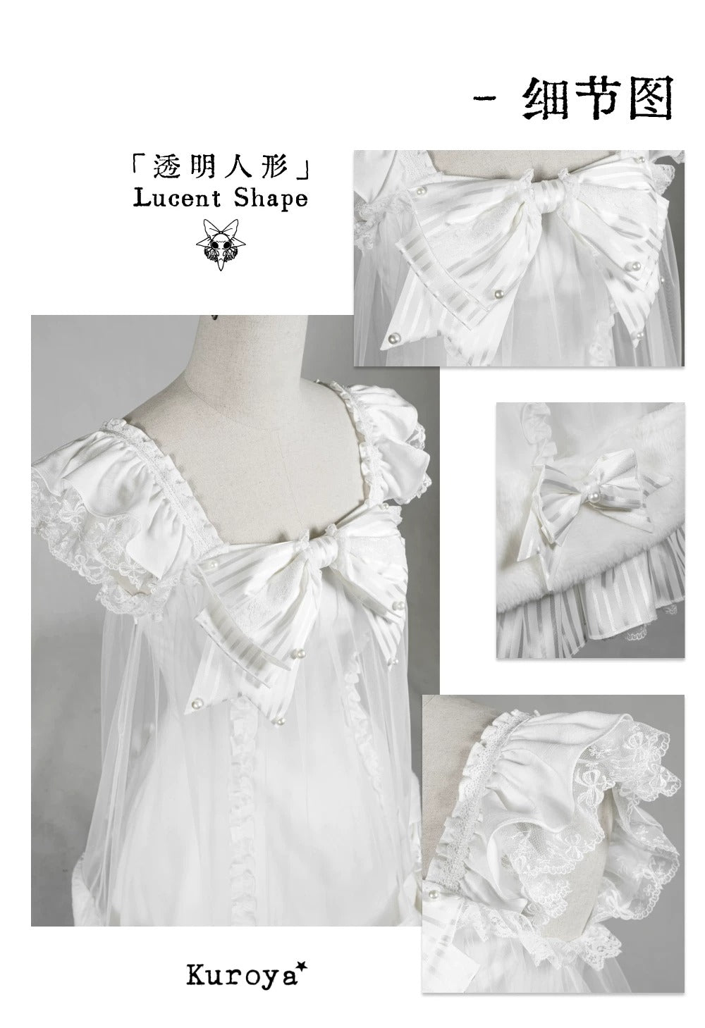【受注予約~6/3】Lucent Shape ワンピース【Kuroya】