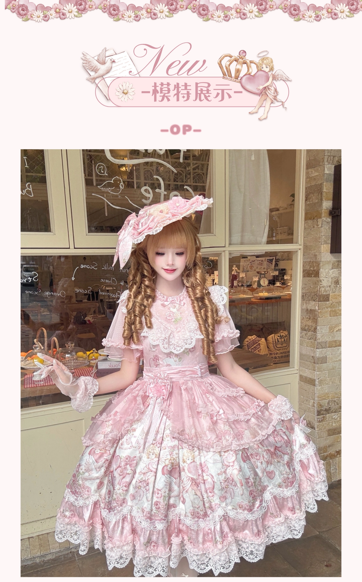 【受注予約~7/26】Cupid, God of Love ワンピース・ジャンパースカート【Dreamscape Double Cherry Blossom Box】
