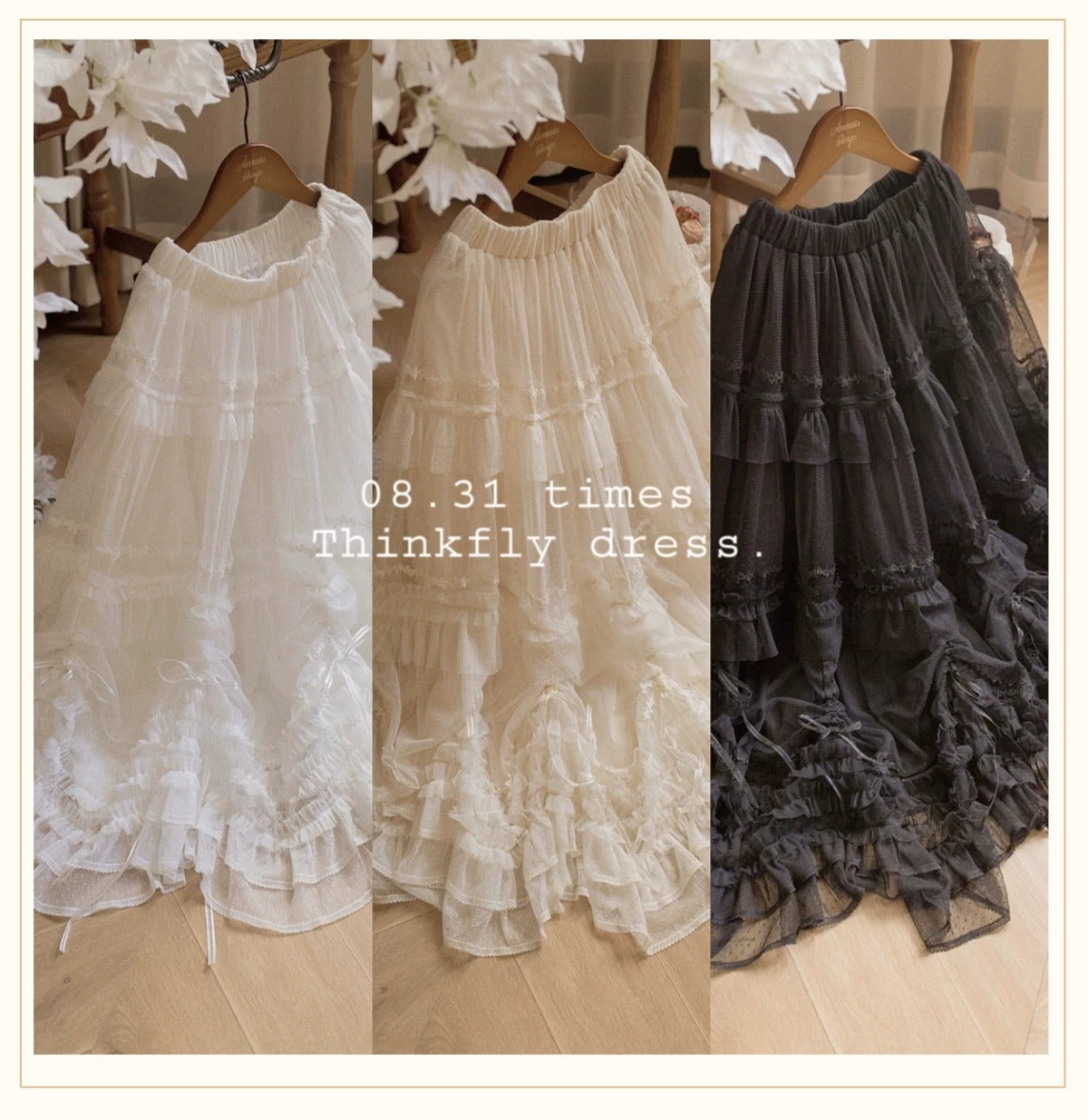 ドットチュールフリルスカート(95cm丈)【ThinkFly】