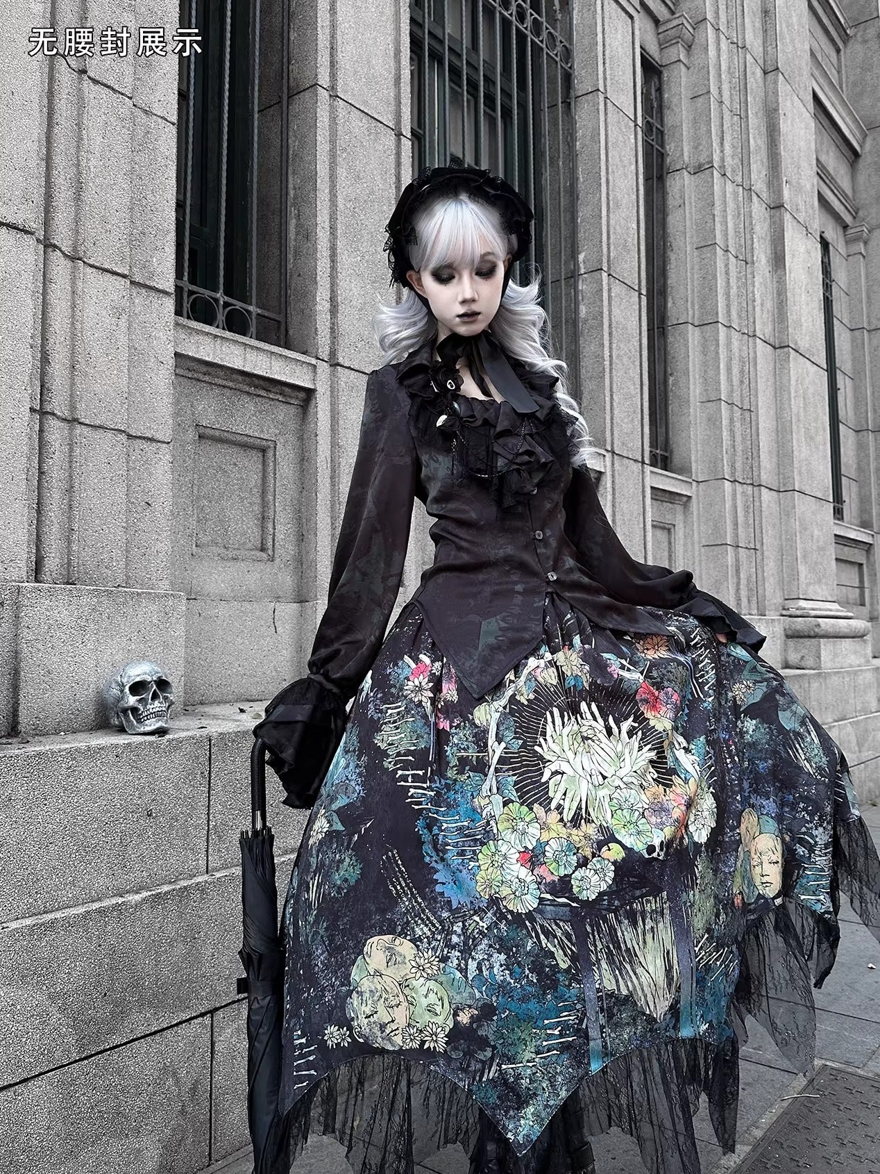 【受注予約~3/12】Bone Garden フルセット【囚鳥旅店】