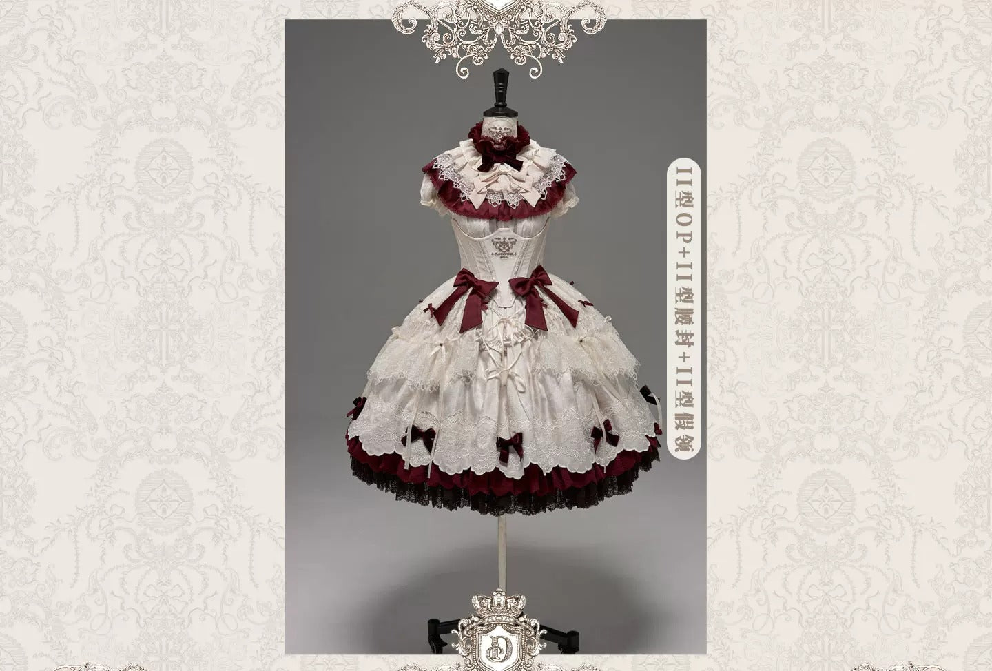 【受注予約~4/30】Clockwork Doll ワンピース・コルセット・フルセット【Clockwork Heart】