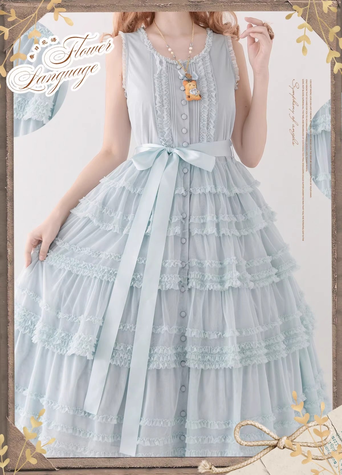 【受注予約~12/24】Lillian's Summer ジャンパースカート(タイプ2・ショート丈)【Spring Flower Language】