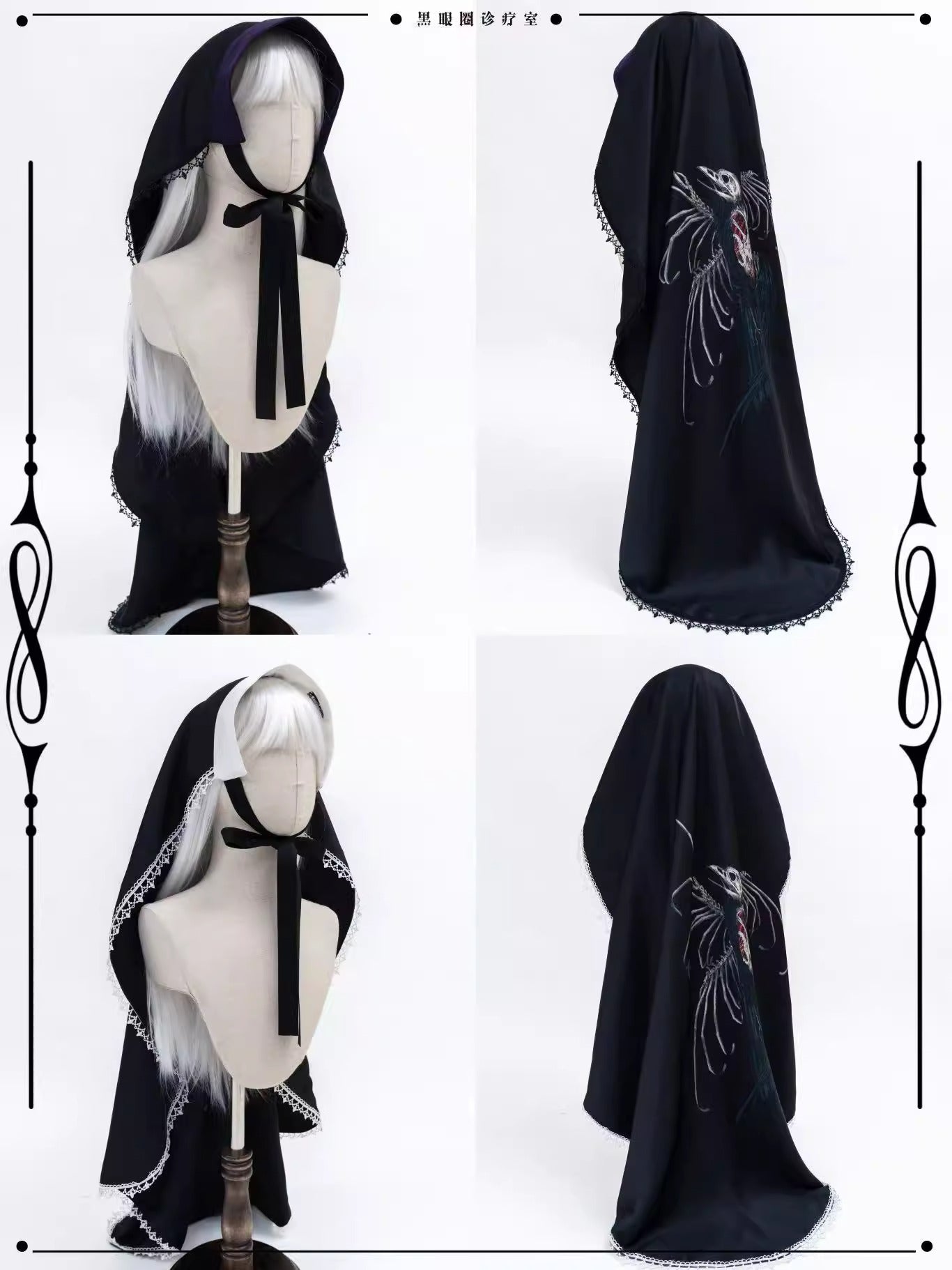 【受注予約~11/24】Lost Raven Sister アクセサリー【黒眼窩診療室】