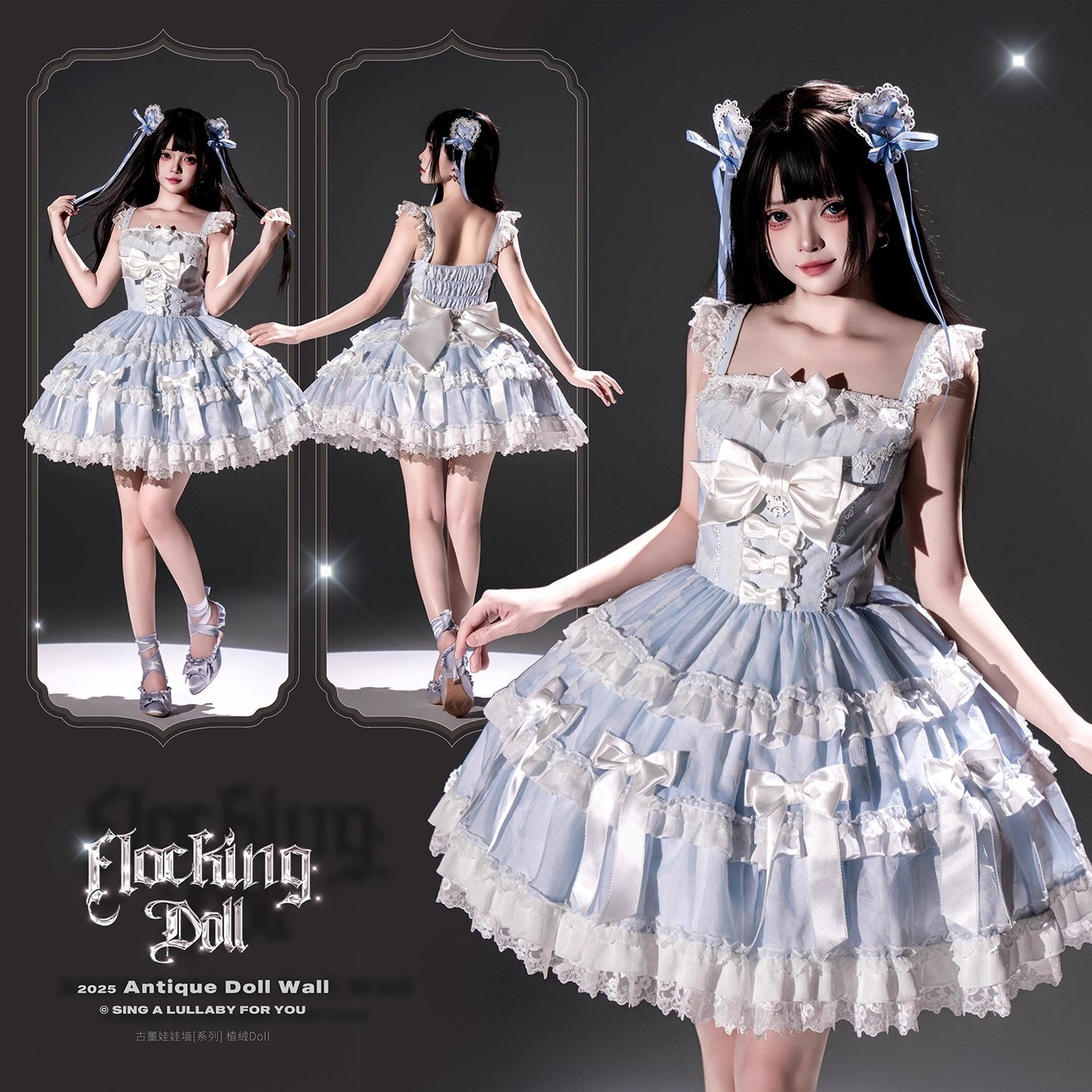 Antique Doll Wall Flocking Doll アクセサリー【Lullaby】