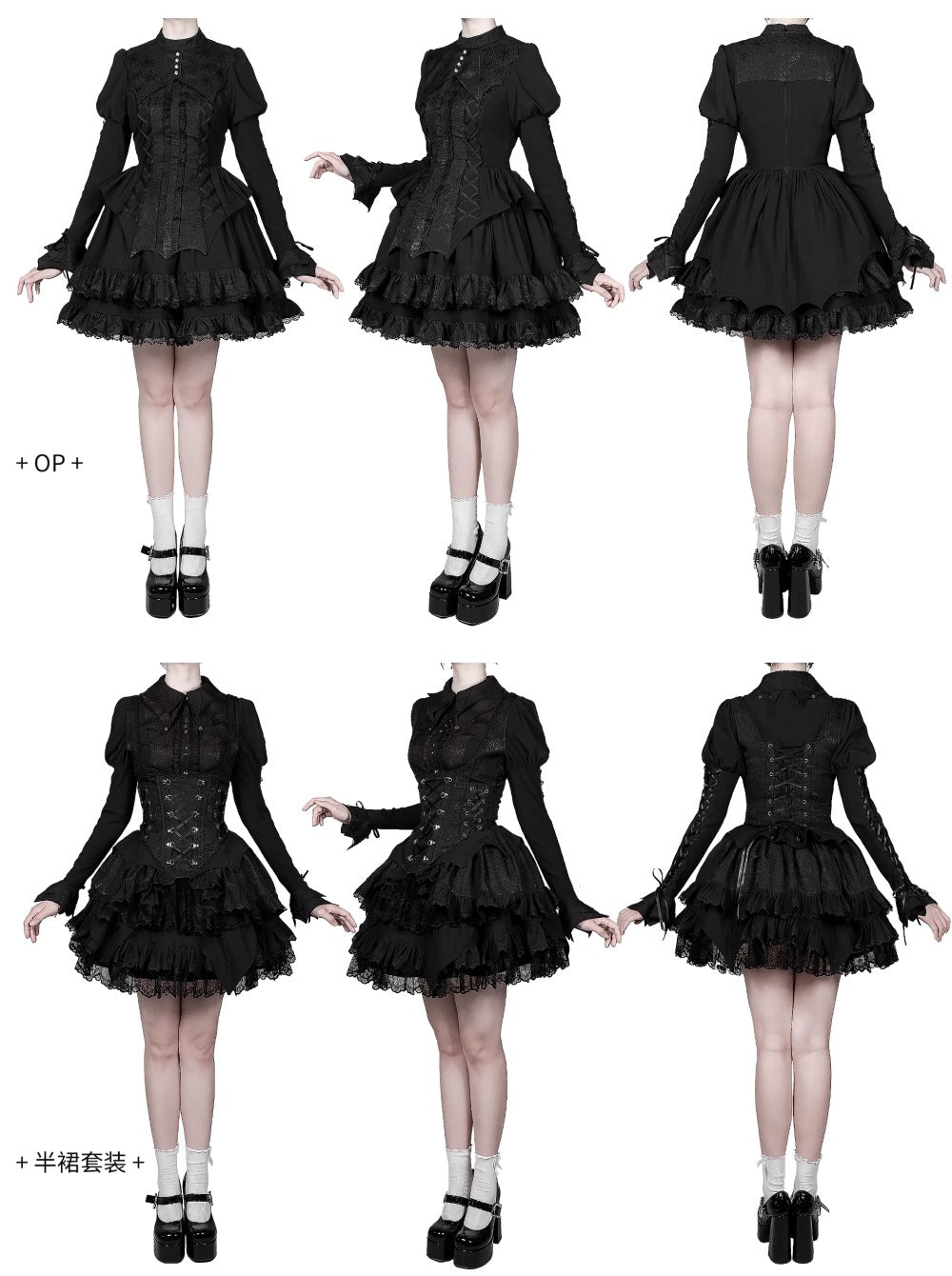 【受注予約~11/19】Camilla スカート・ドロワーズ【Kuroya】