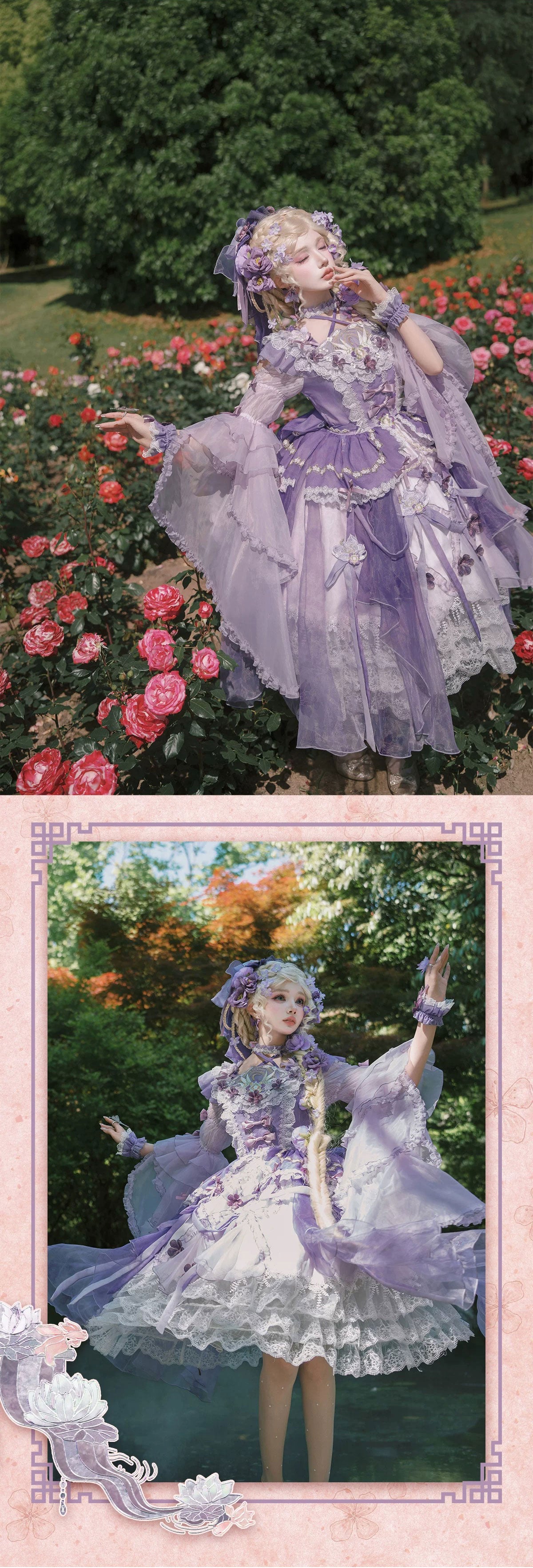 【受注予約~6/28】Valley of Lapis Blossoms フルセット【Bramble Rose】