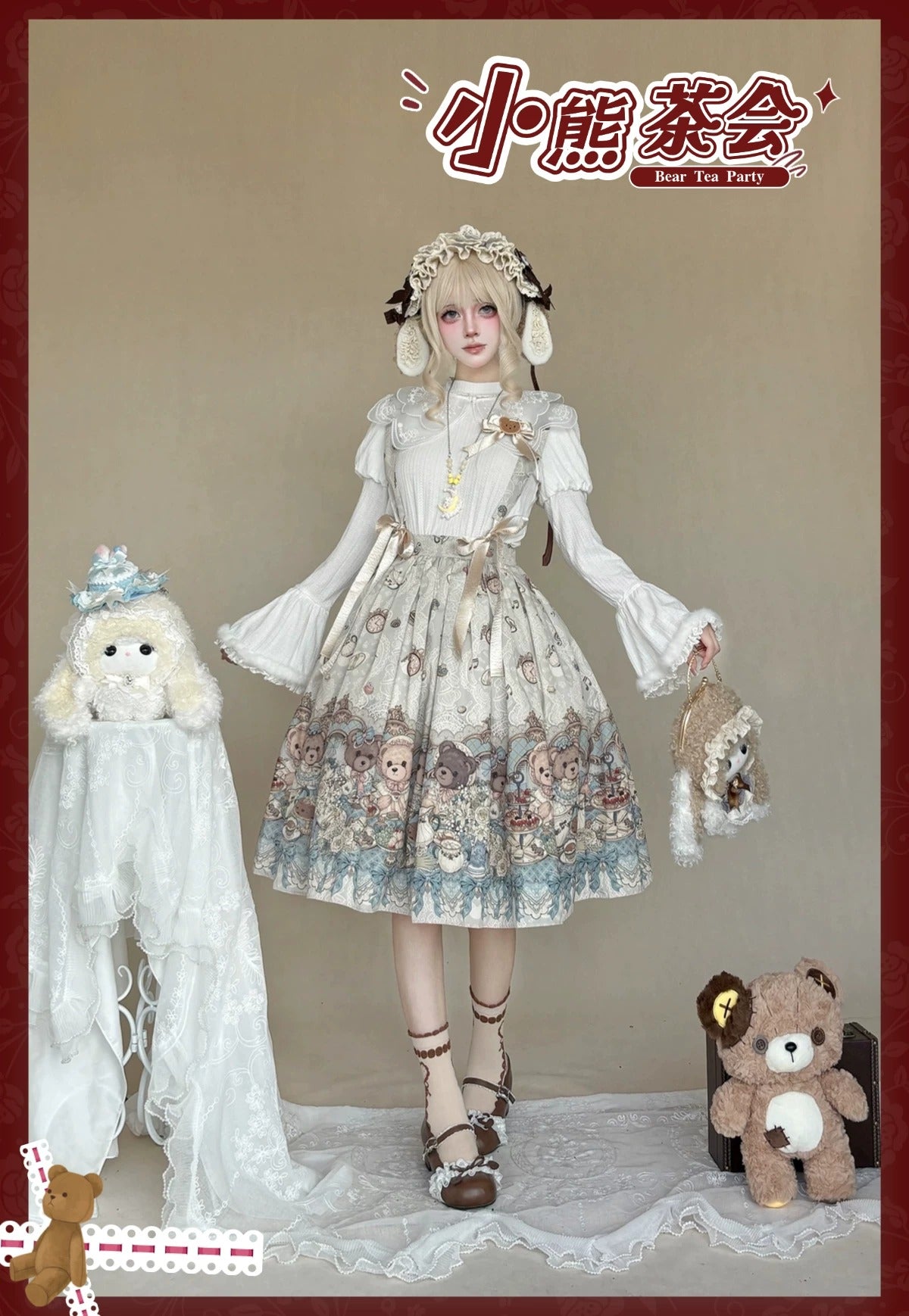 Bear's Tea Party サスペンダースカート【千木】