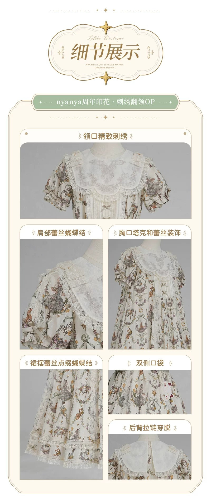【受注予約~6/3】NyaNya Anniversary Print ワンピース【NyaNya】