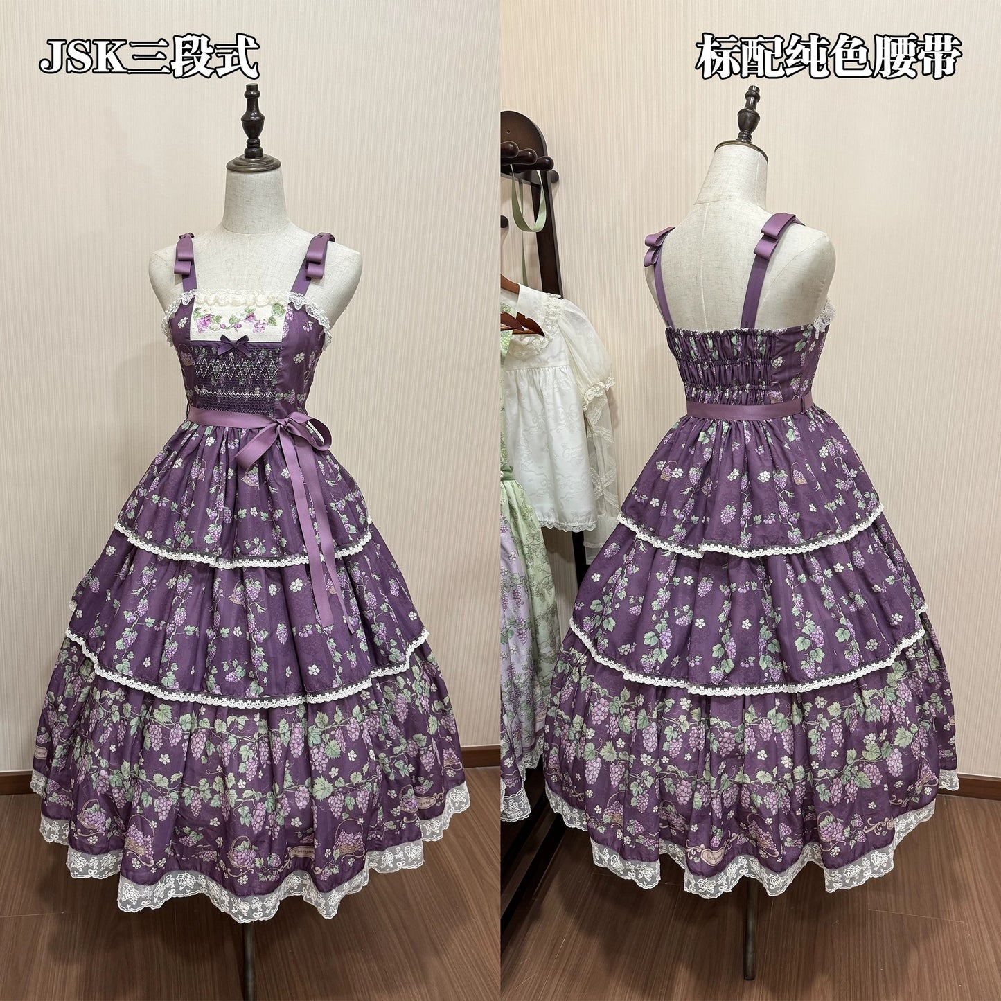 【受注予約~7/29】Vineyard Serenade ジャンパースカート【TwilightCrush】