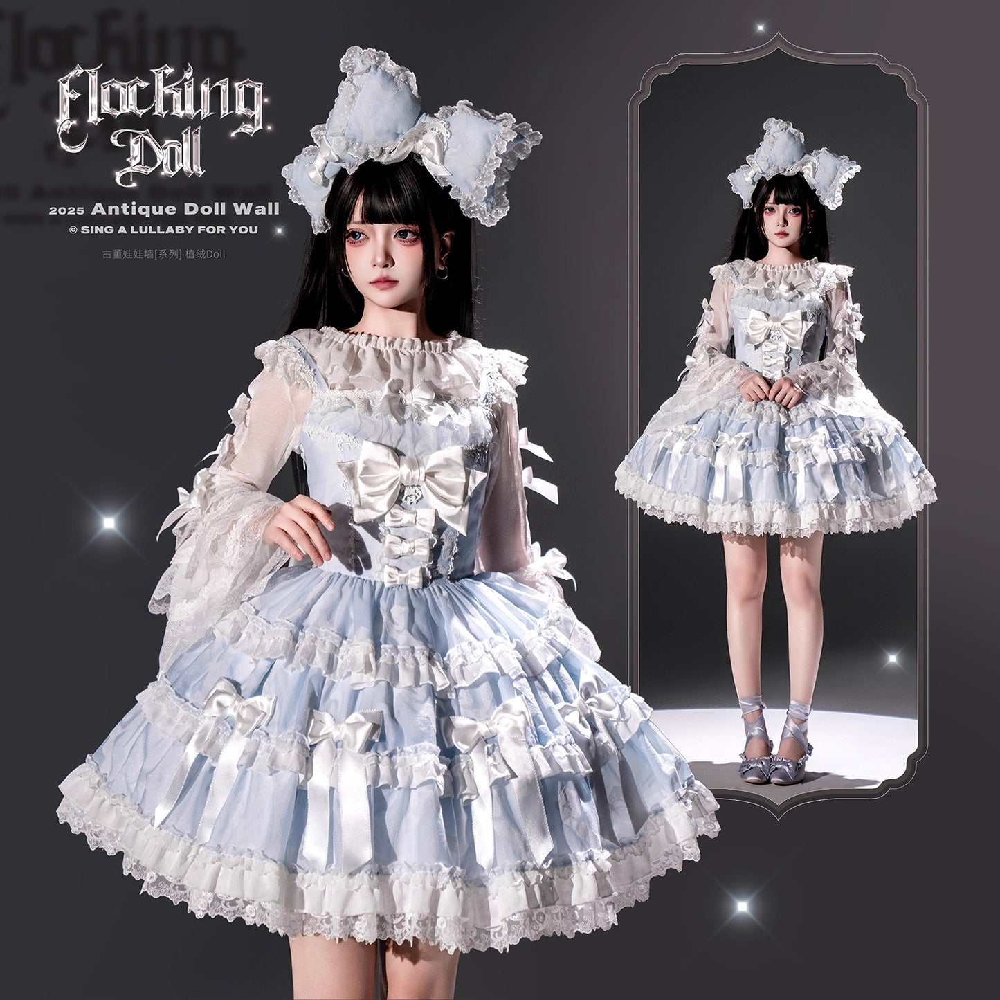 Antique Doll Wall Flocking Doll アクセサリー【Lullaby】
