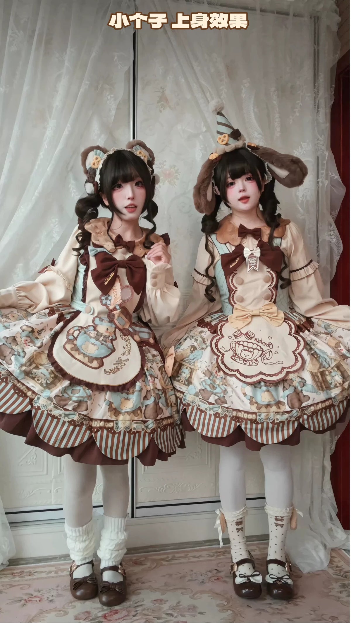 【受注予約~10/13】Bear Biscuit · Mint Chocolate フルセット【Star Fantasy】