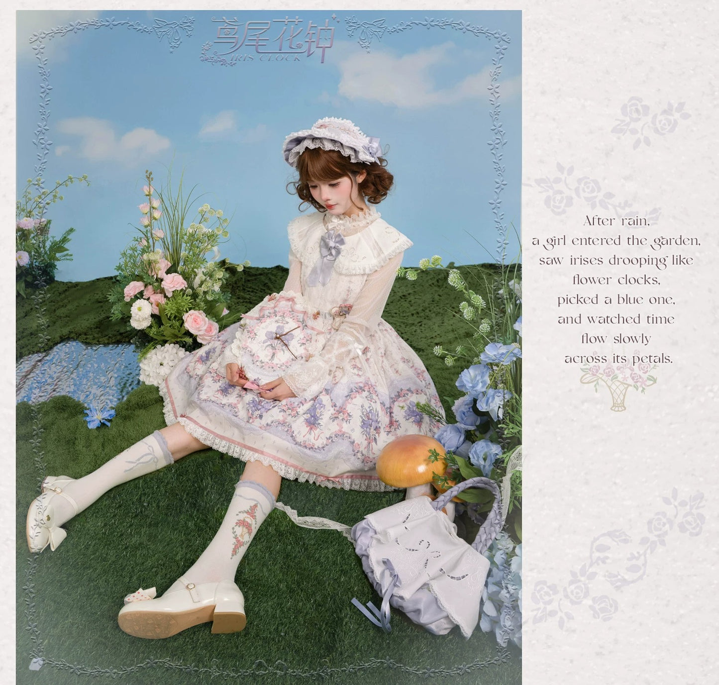 【受注予約~8/27】アイリスの花時計 ワンピース・ジャンパースカート【iris de nuit】