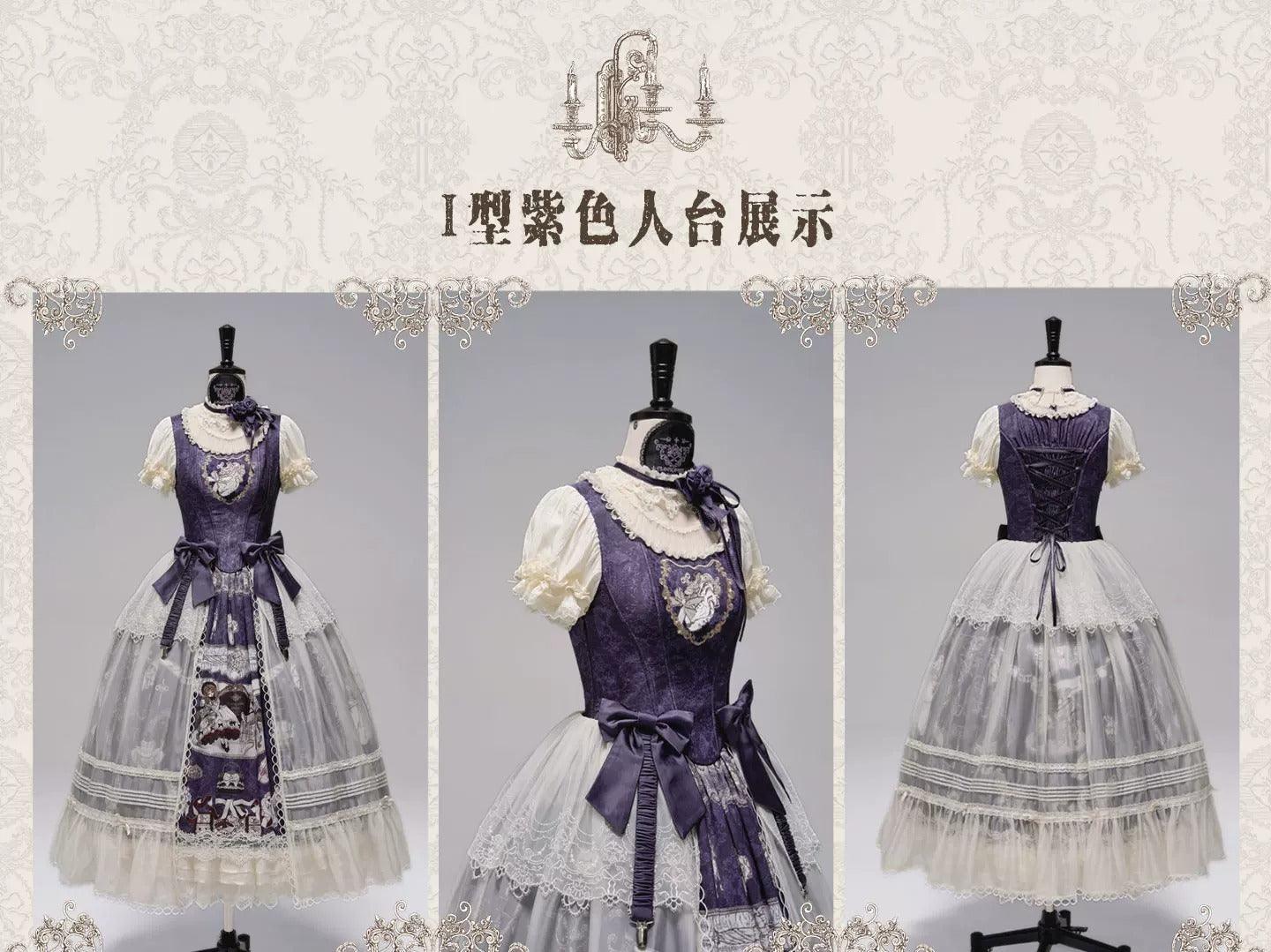【受注予約~4/30】Clockwork Doll ワンピース・コルセット・フルセット【Clockwork Heart】
