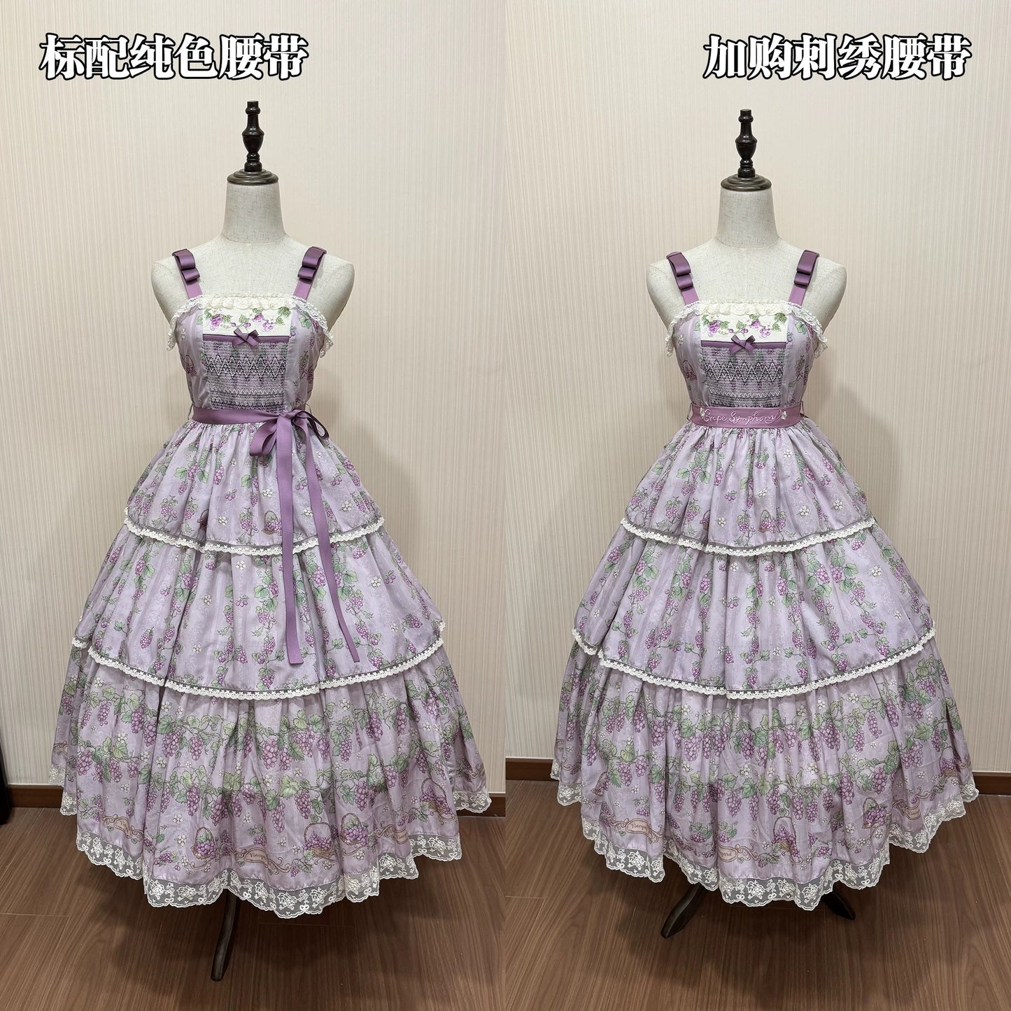【受注予約~7/29】Vineyard Serenade ジャンパースカート【TwilightCrush】