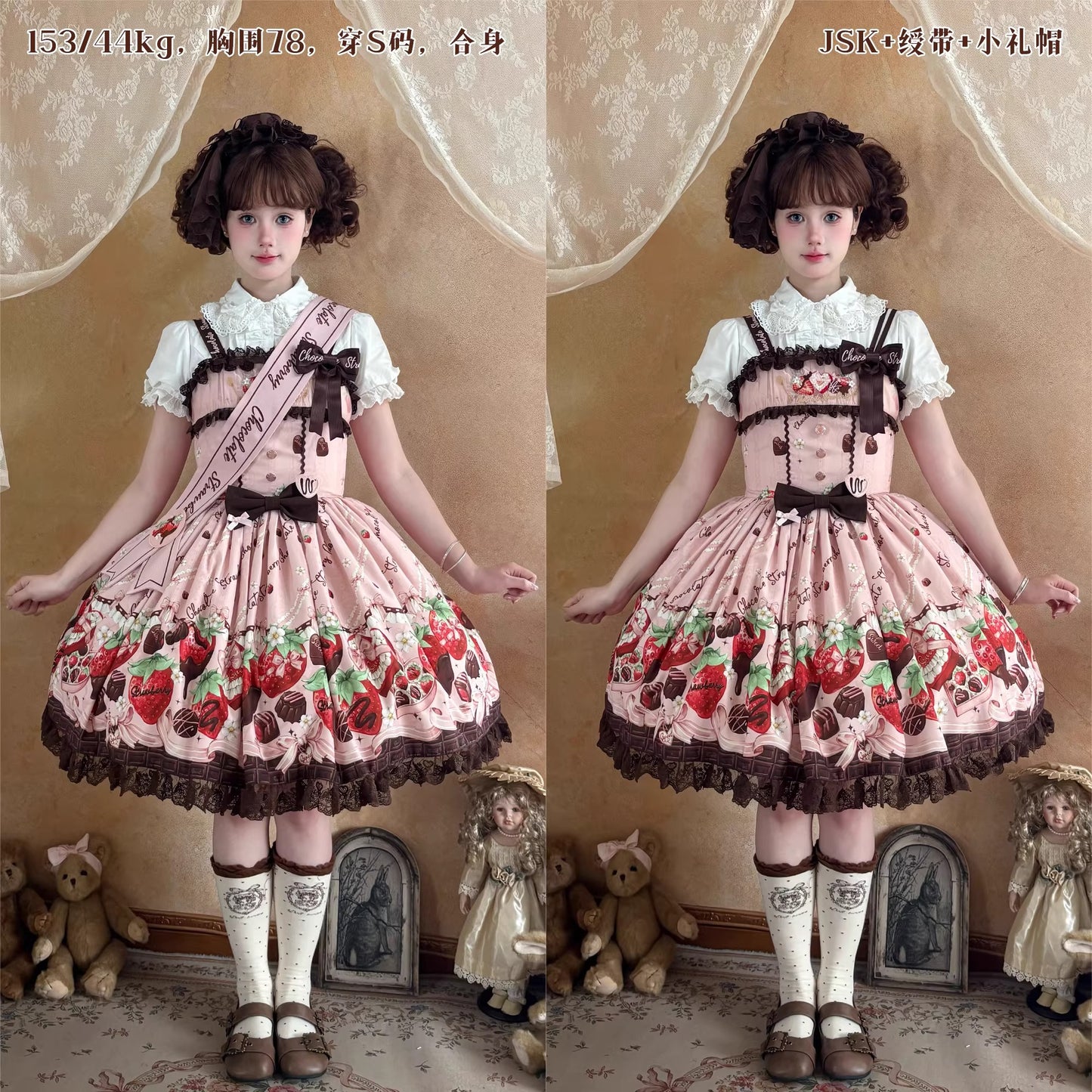 【受注予約~3/30】Berry Lovers ワンピース・ジャンパースカート・サロペット・ブラウス【DreamWhale】