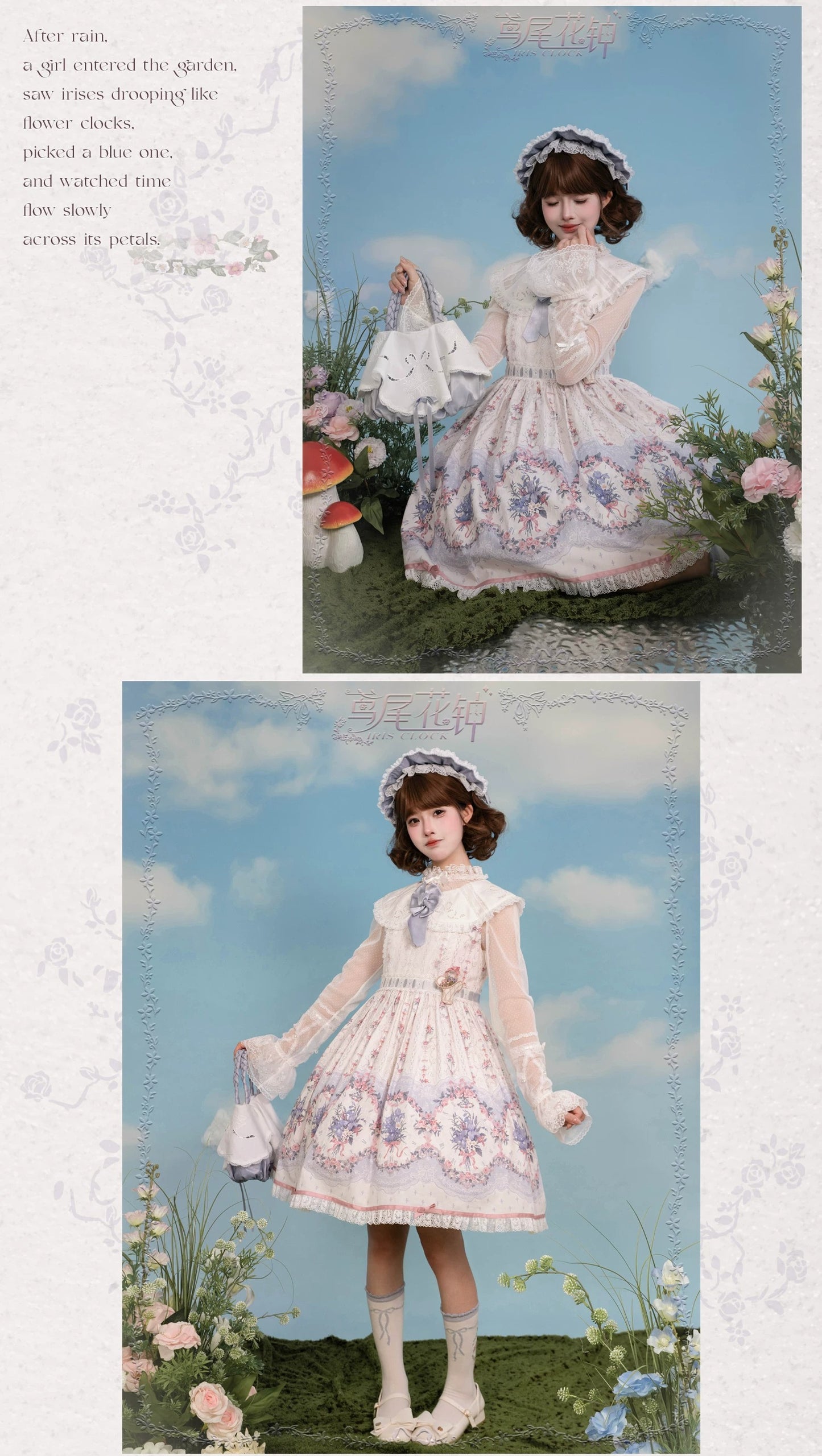 【受注予約~8/27】アイリスの花時計 ワンピース・ジャンパースカート【iris de nuit】