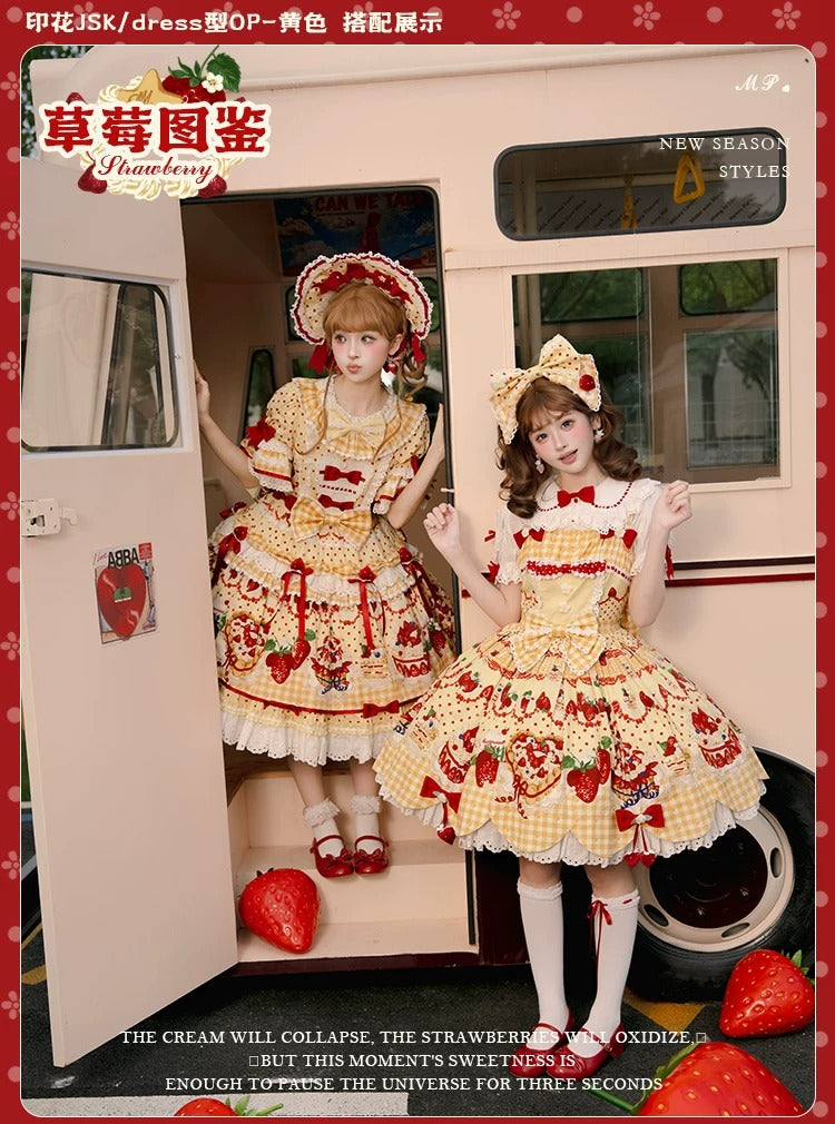 【受注予約~8/27】Strawberry Cake Illustration 2026ver. ジャンパースカート【花与珍珠匣】