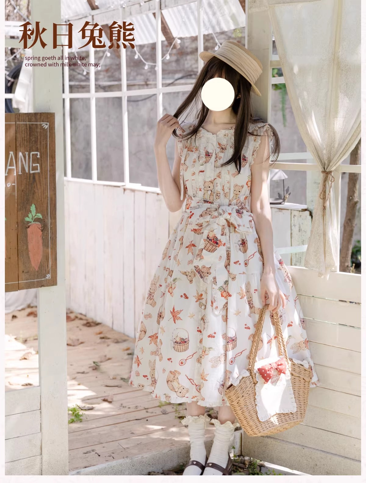【受注予約~3/30】Autumn Rabbit and Bear SP ジャンパースカート【Spring Flower Language】