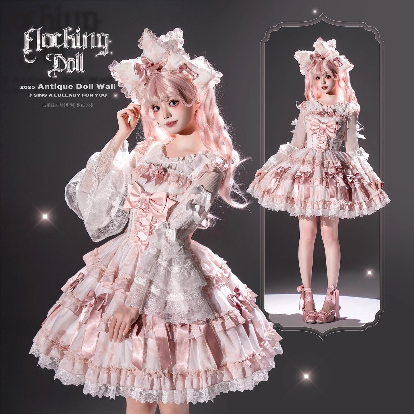 Antique Doll Wall Flocking Doll アクセサリー【Lullaby】