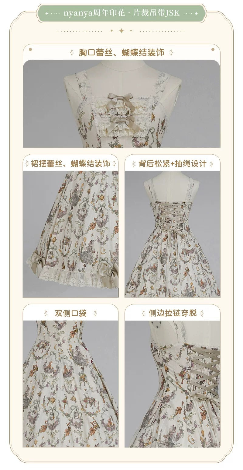 NyaNya Anniversary Print ジャンパースカート・ブラウス【NyaNya