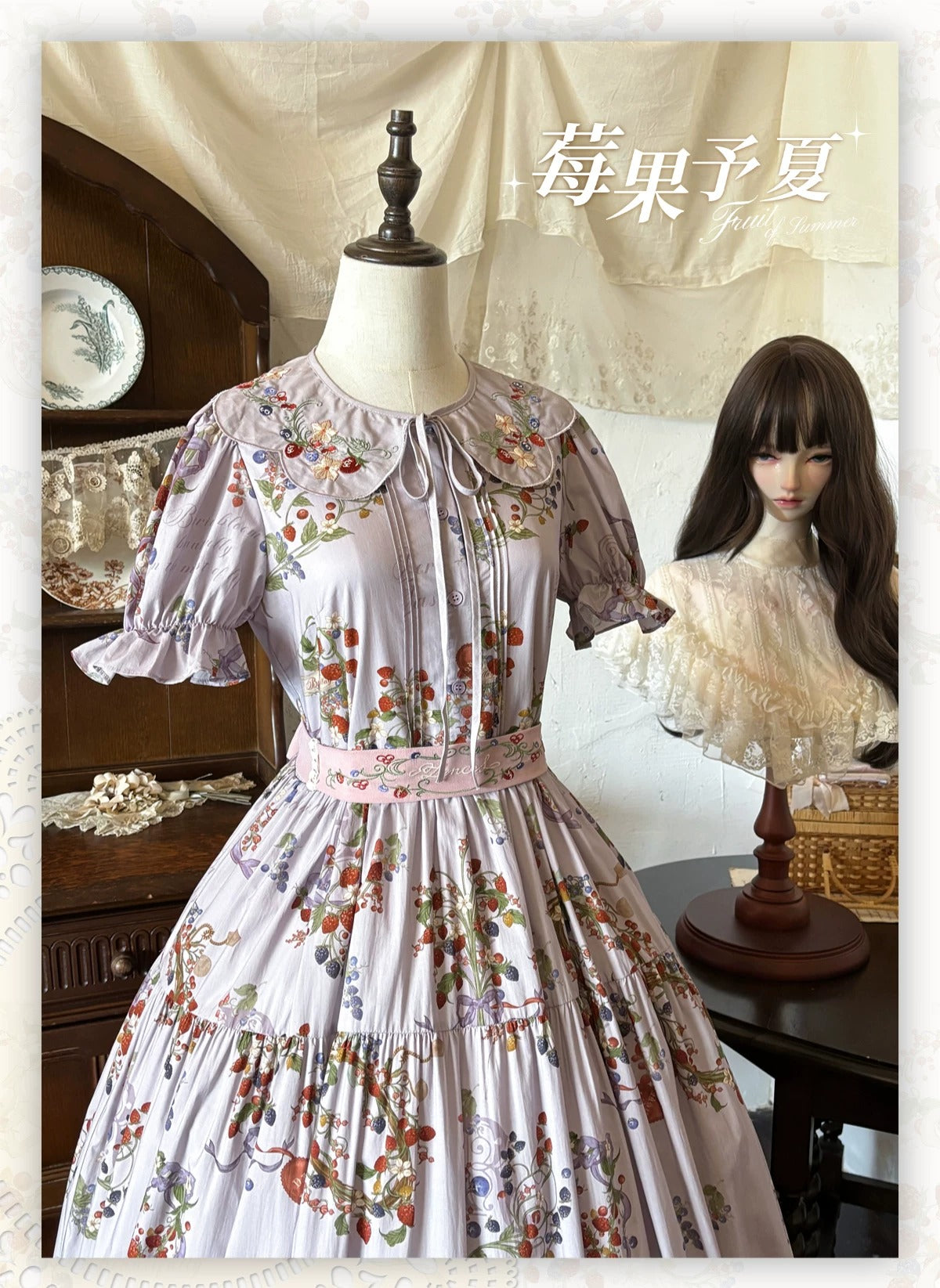 Summer Berrys ワンピース【Zoncel】