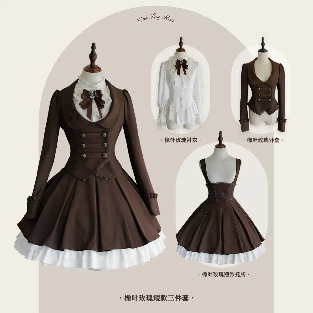 【受注予約~9/17】Leaves & Roses フルセット【甜蜜夢境】