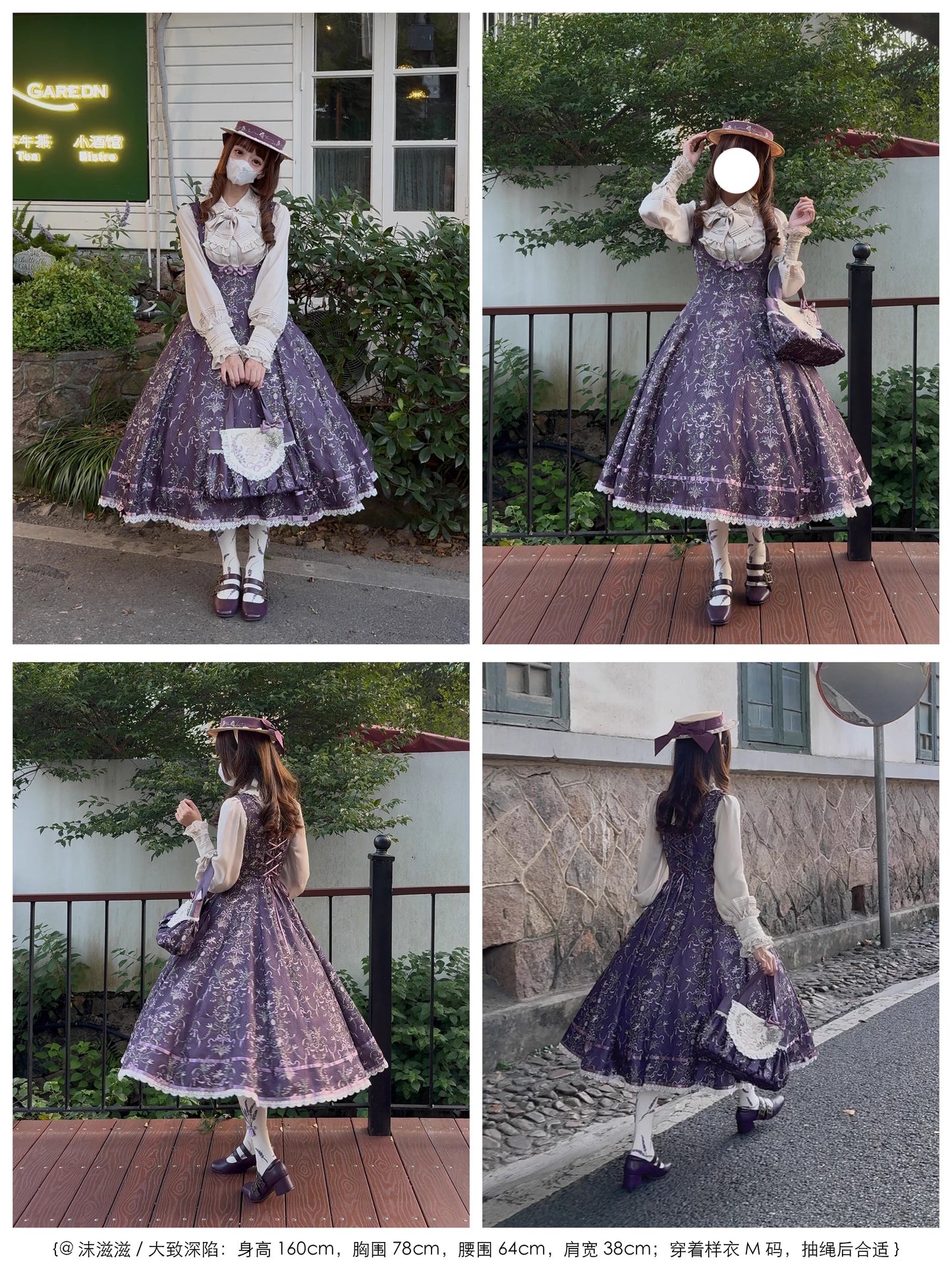 【受注予約~9/11】Angel Flower Wall ジャンパースカート【iris de nuit】