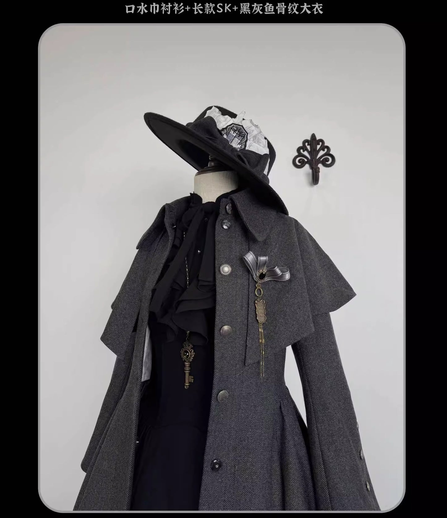 【受注予約~1/8】The Seventh Creed コート【SUSIN】