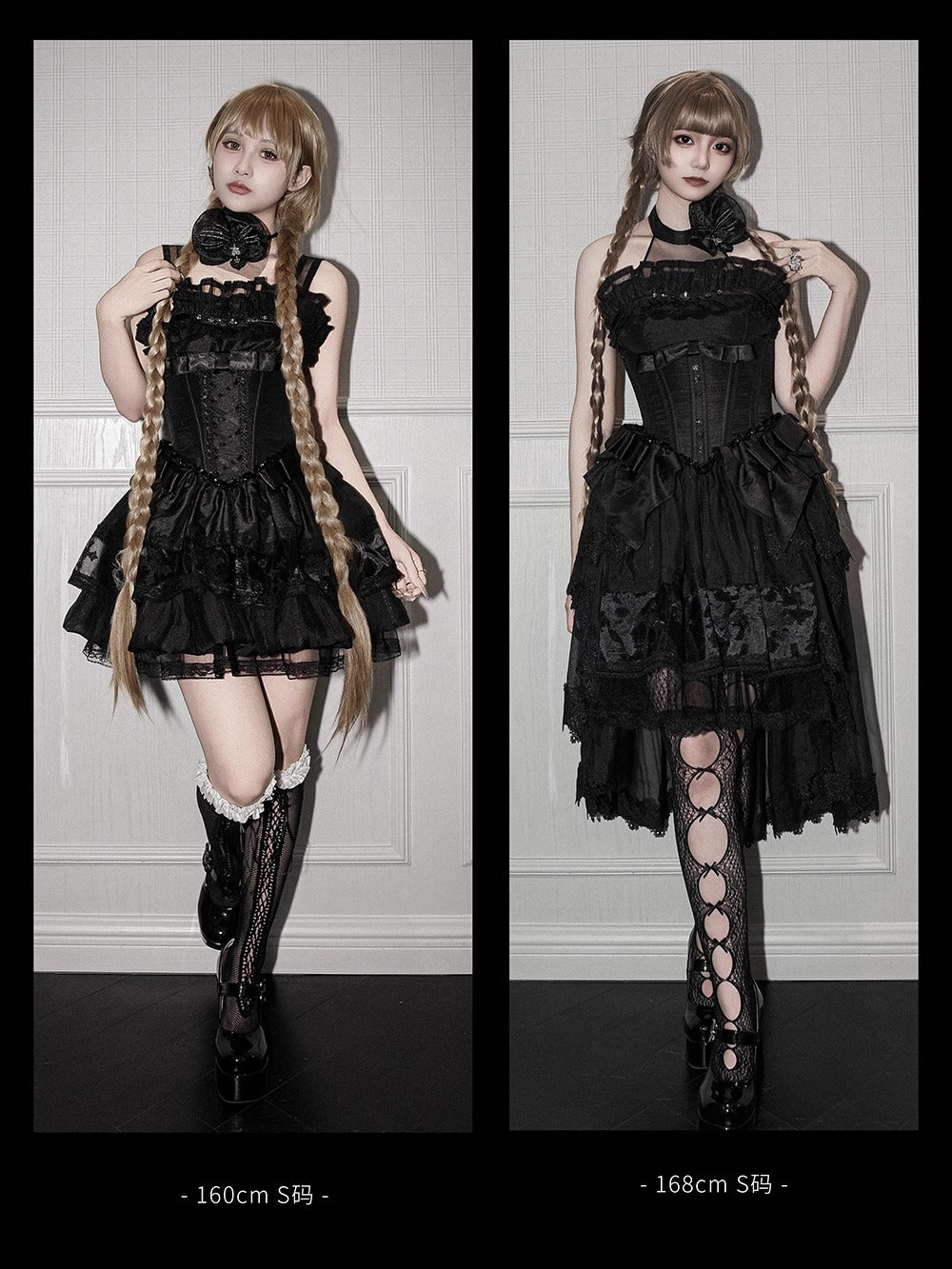 【受注予約~9/2】Spectral Orchid スカート【魔女販售】