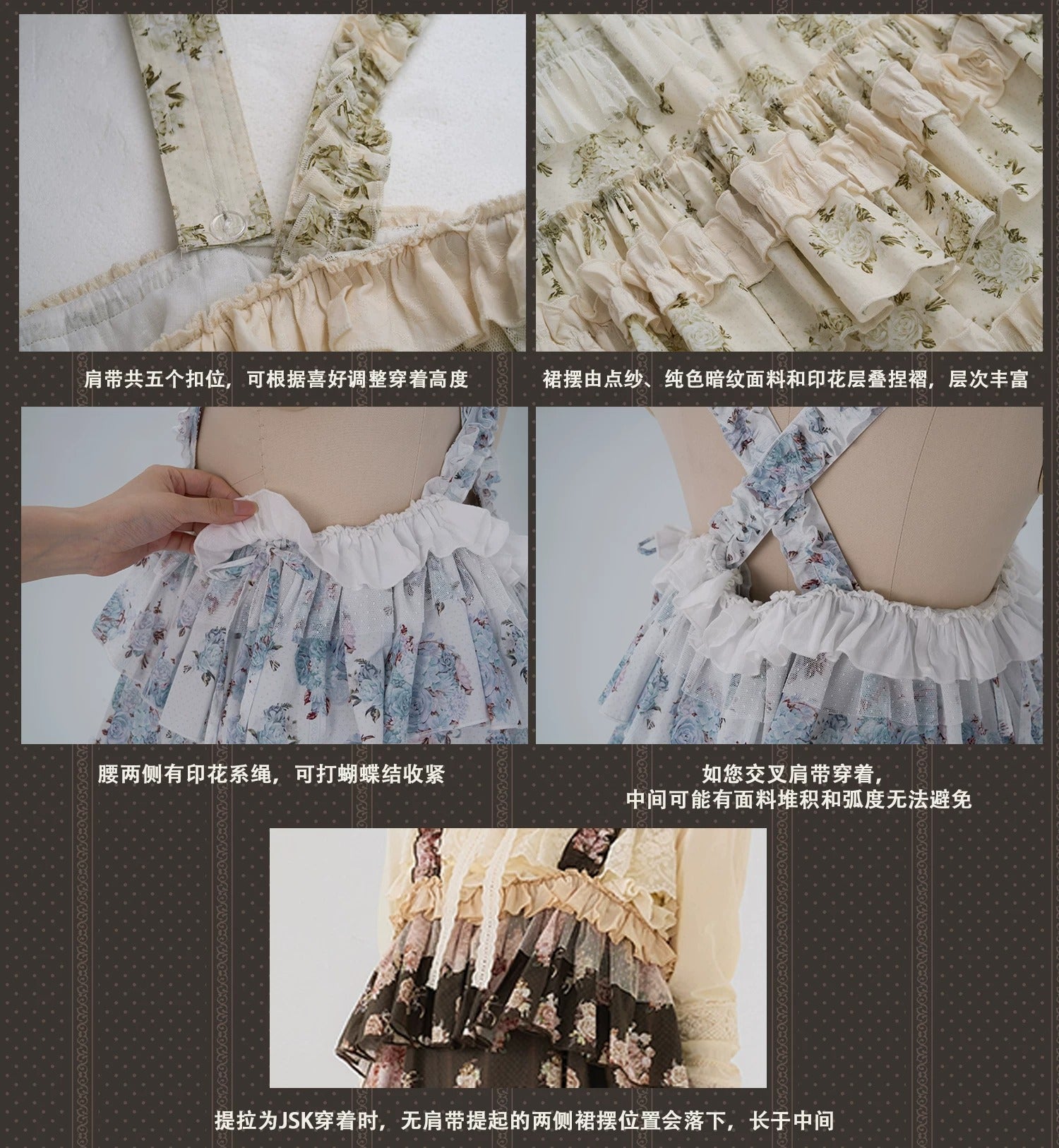 Bouquet of flowers for autumn 2026 ジャンパースカート(タイプ2