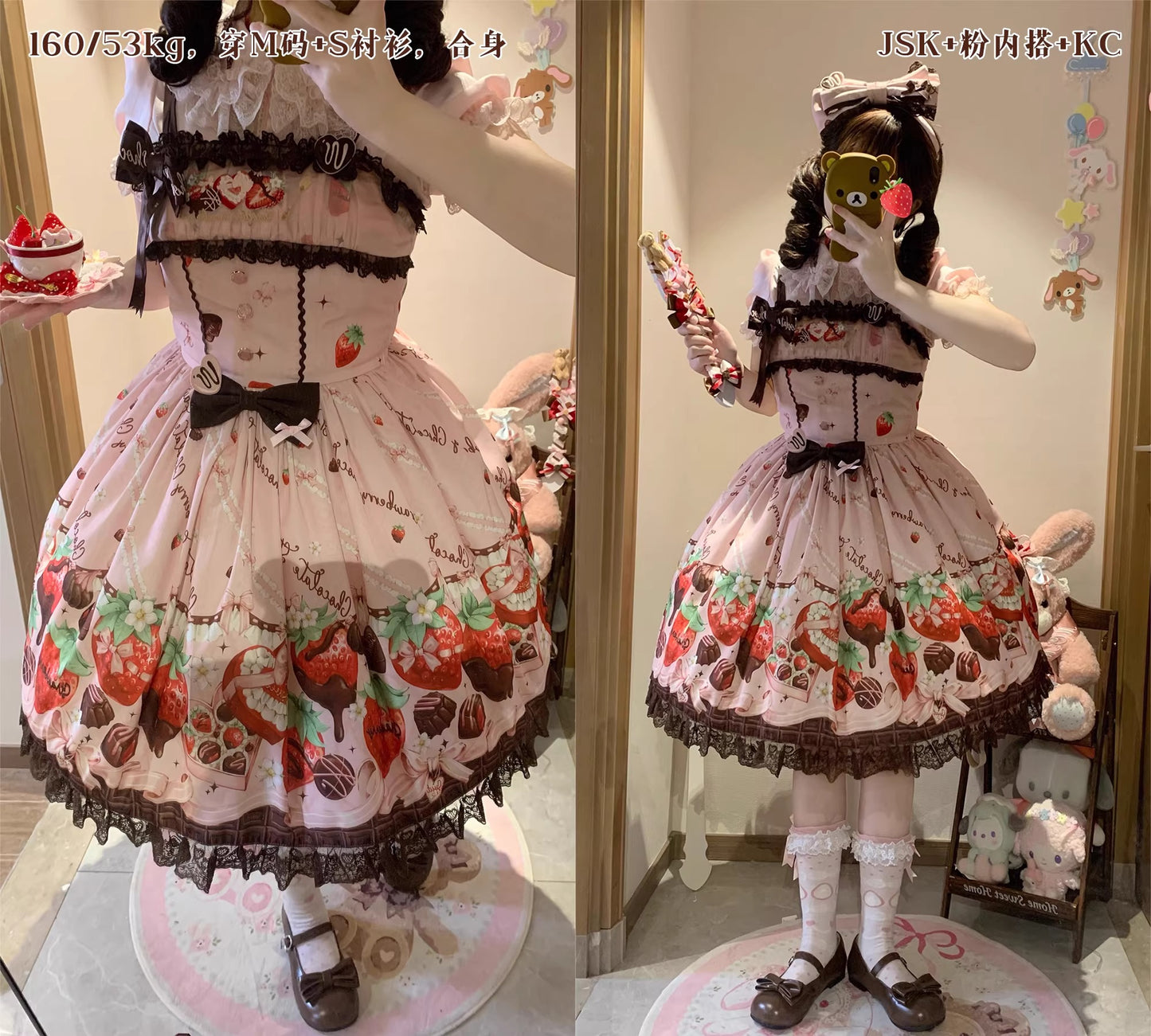 【受注予約~3/30】Berry Lovers ワンピース・ジャンパースカート・サロペット・ブラウス【DreamWhale】